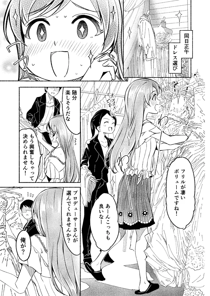 웹툰 이미지 376
