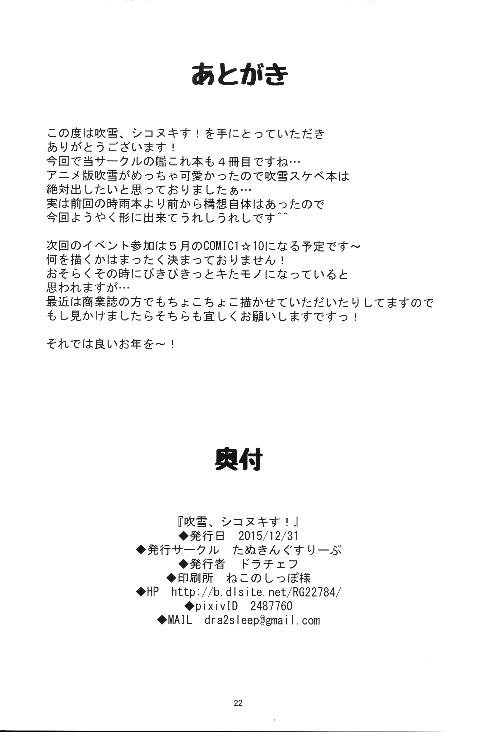 웹툰 이미지 21