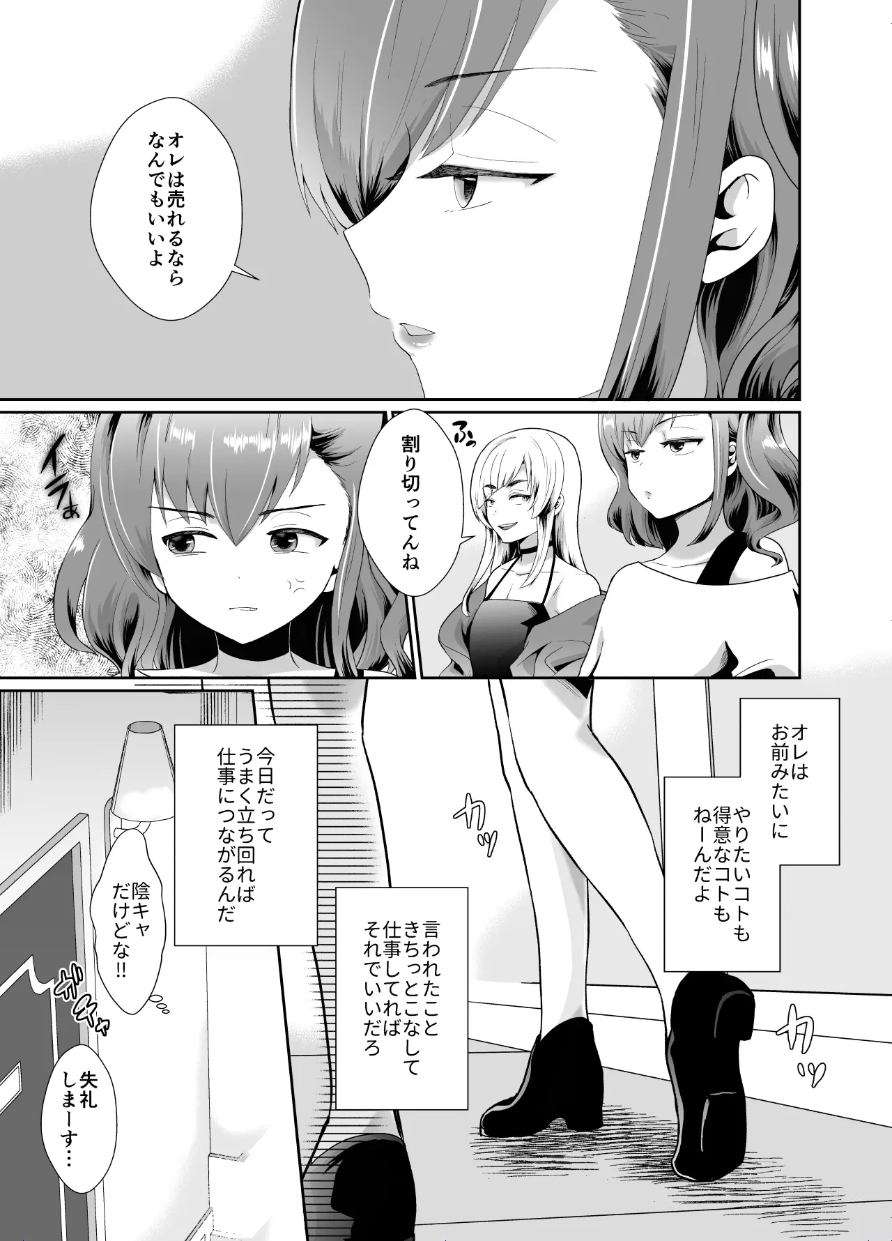 웹툰 이미지 9