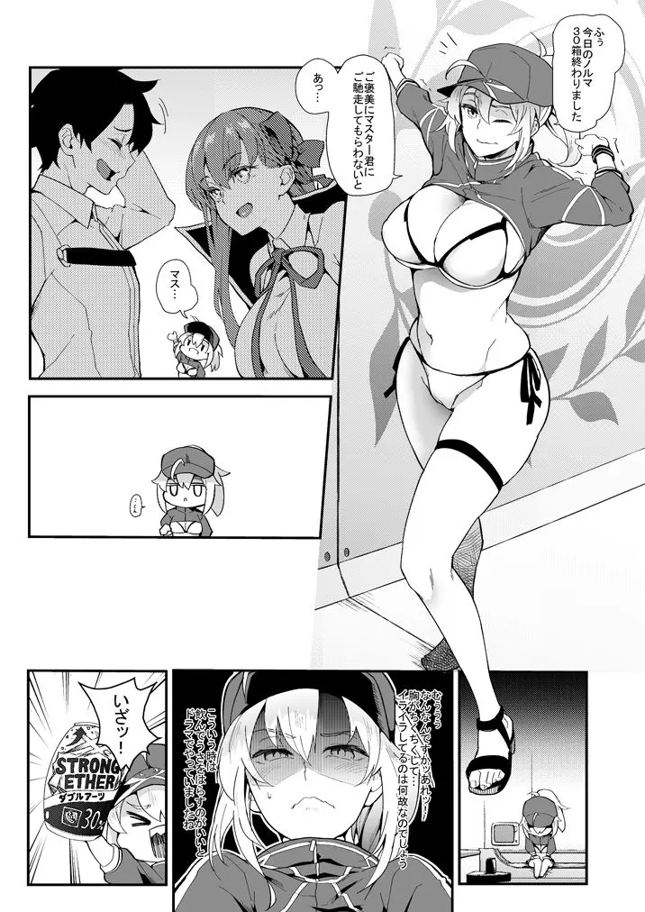 웹툰 이미지 2