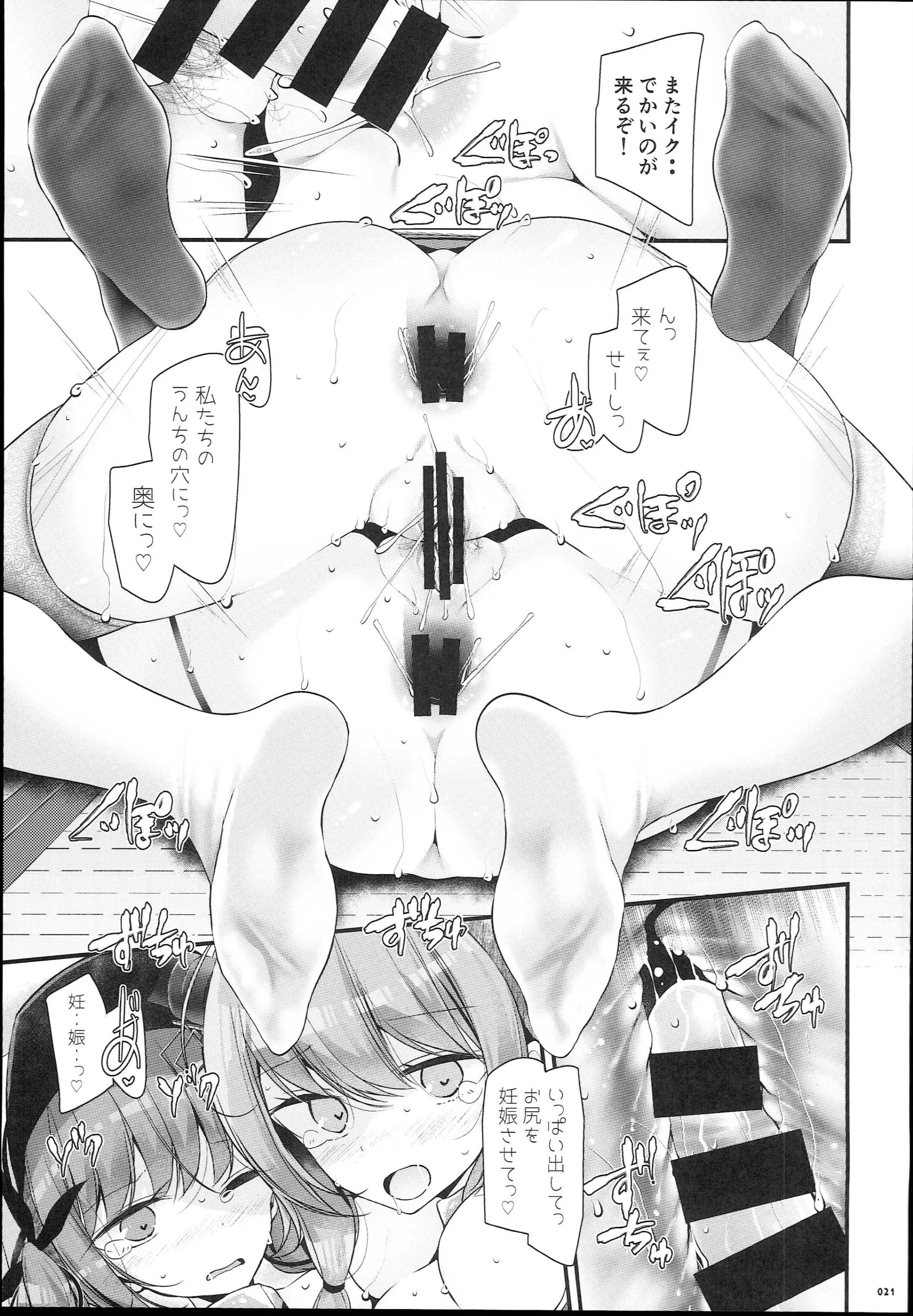 웹툰 이미지 20
