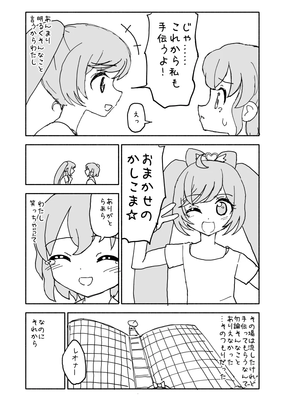 웹툰 이미지 12