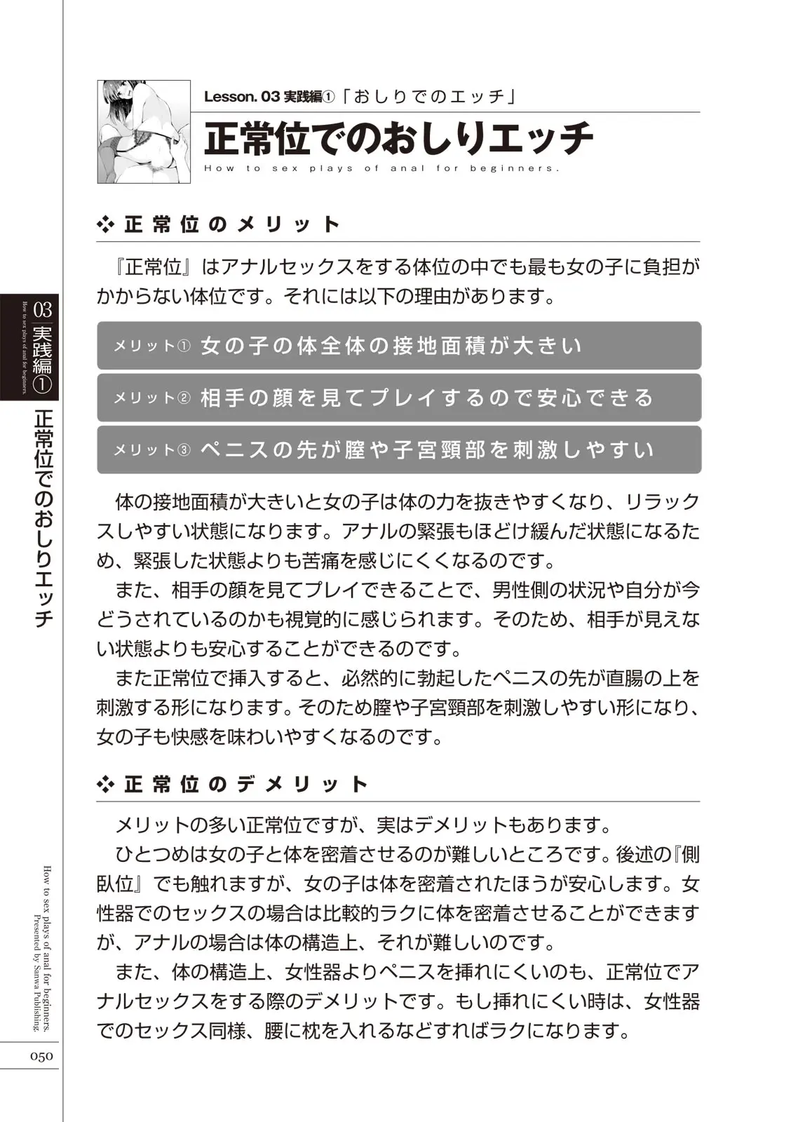 웹툰 이미지 51