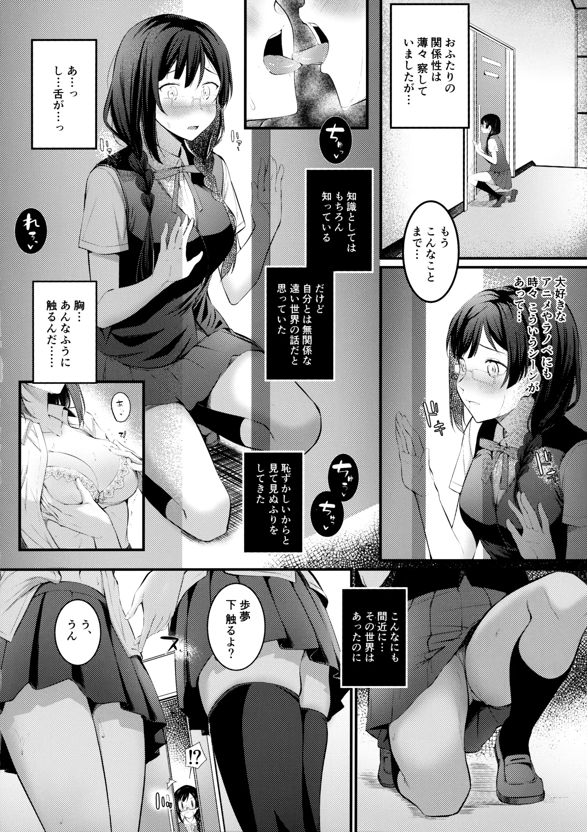 웹툰 이미지 4