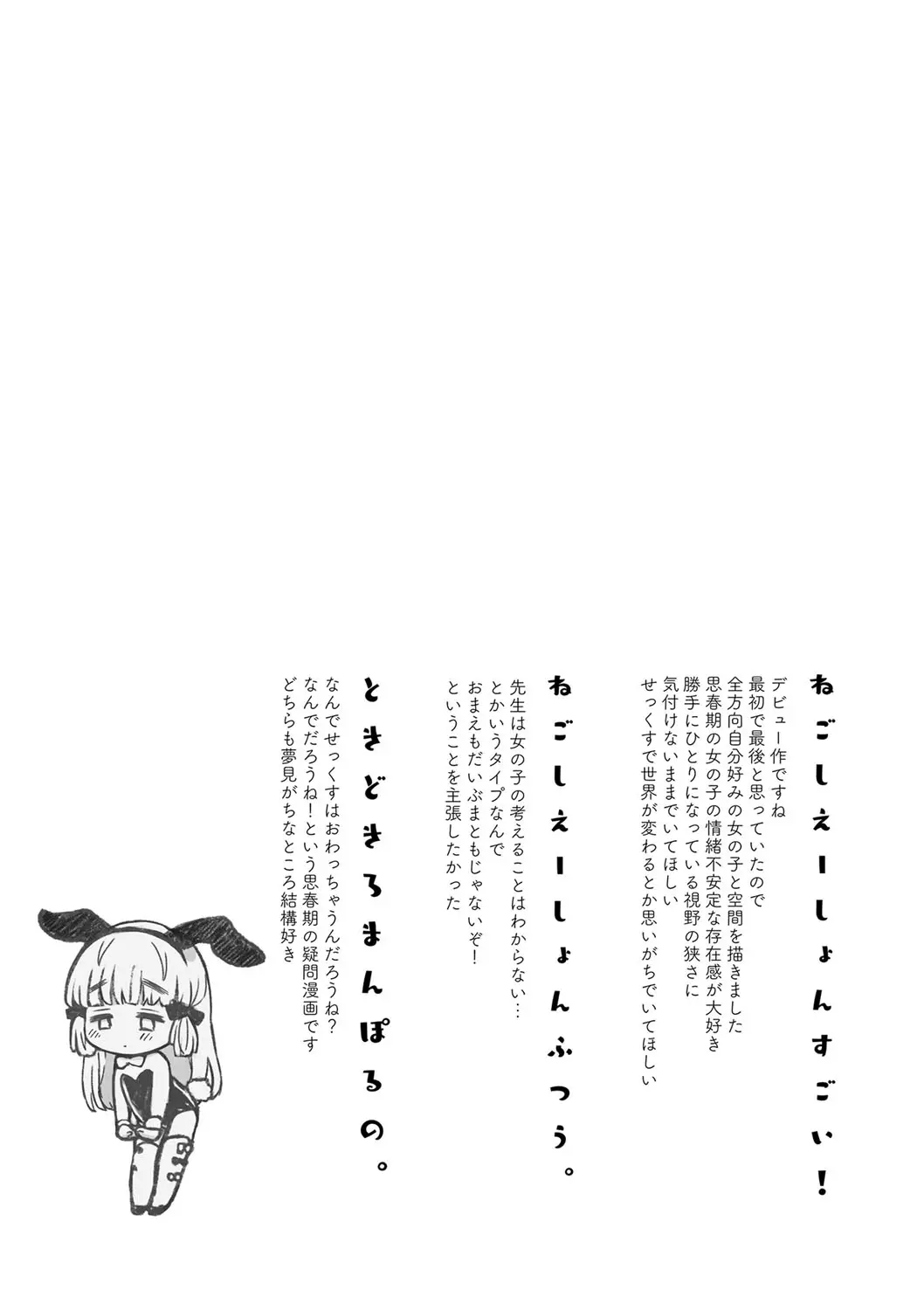 웹툰 이미지 121