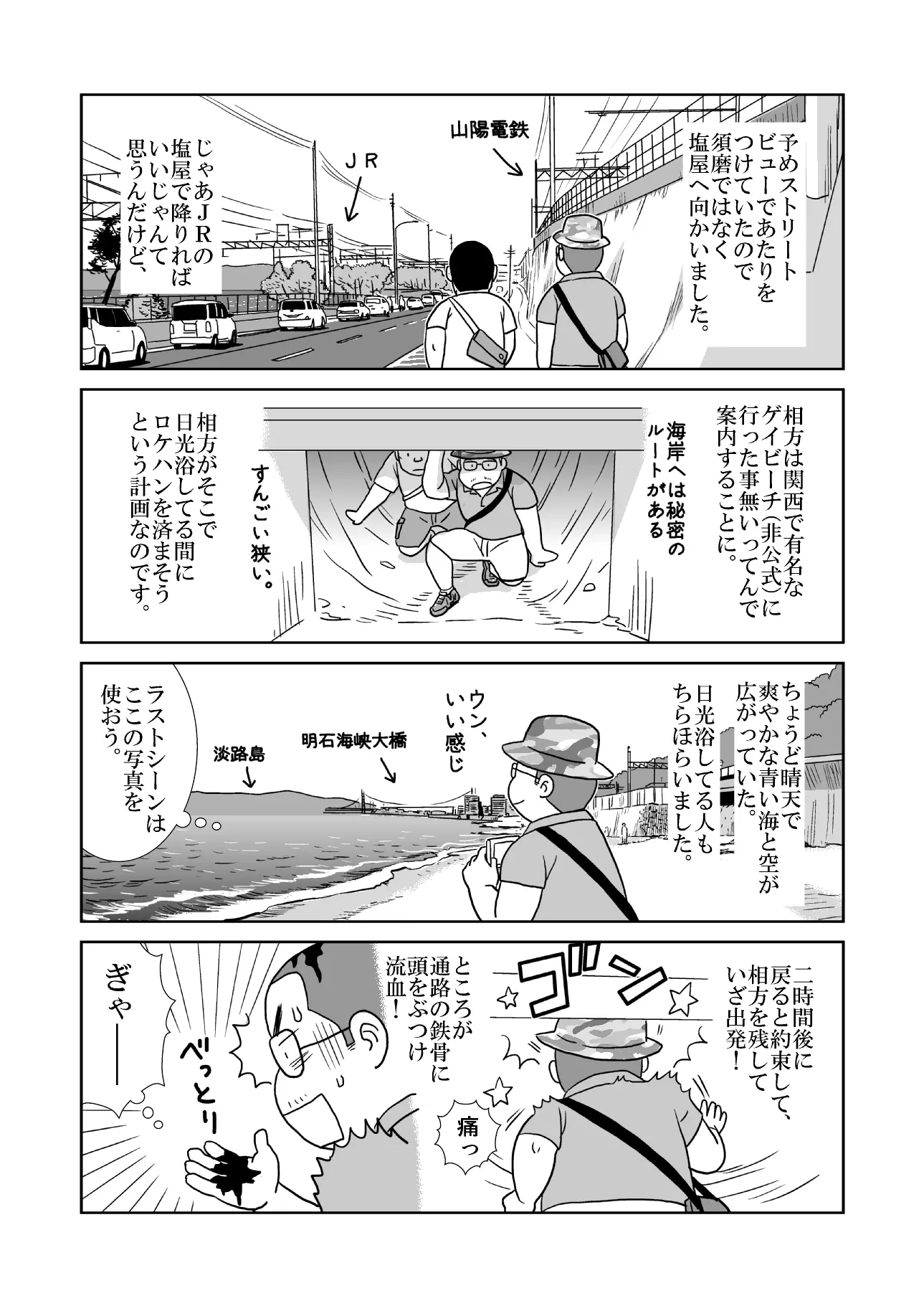 웹툰 이미지 28