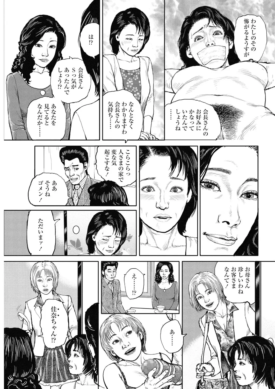 웹툰 이미지 175