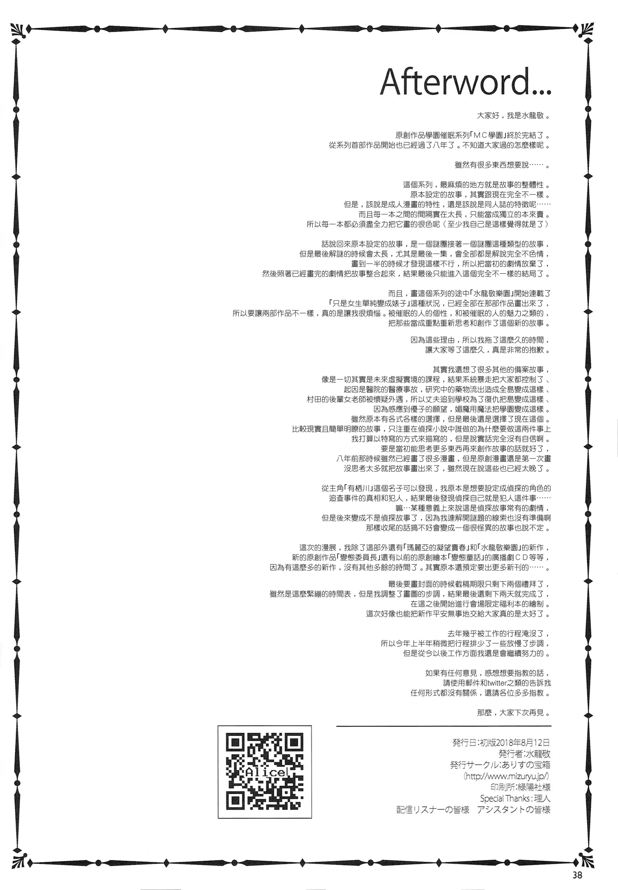 웹툰 이미지 37