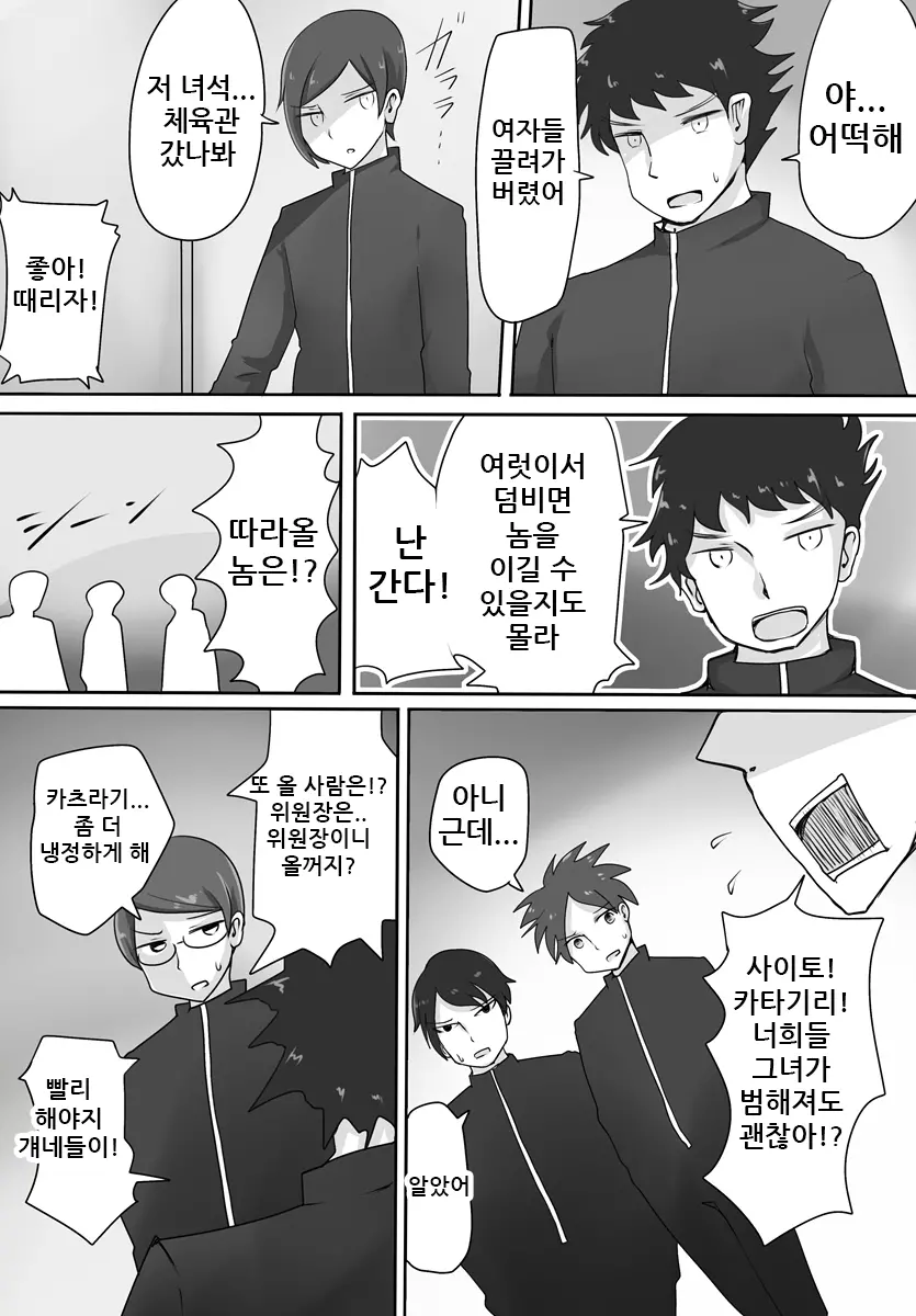 웹툰 이미지 7