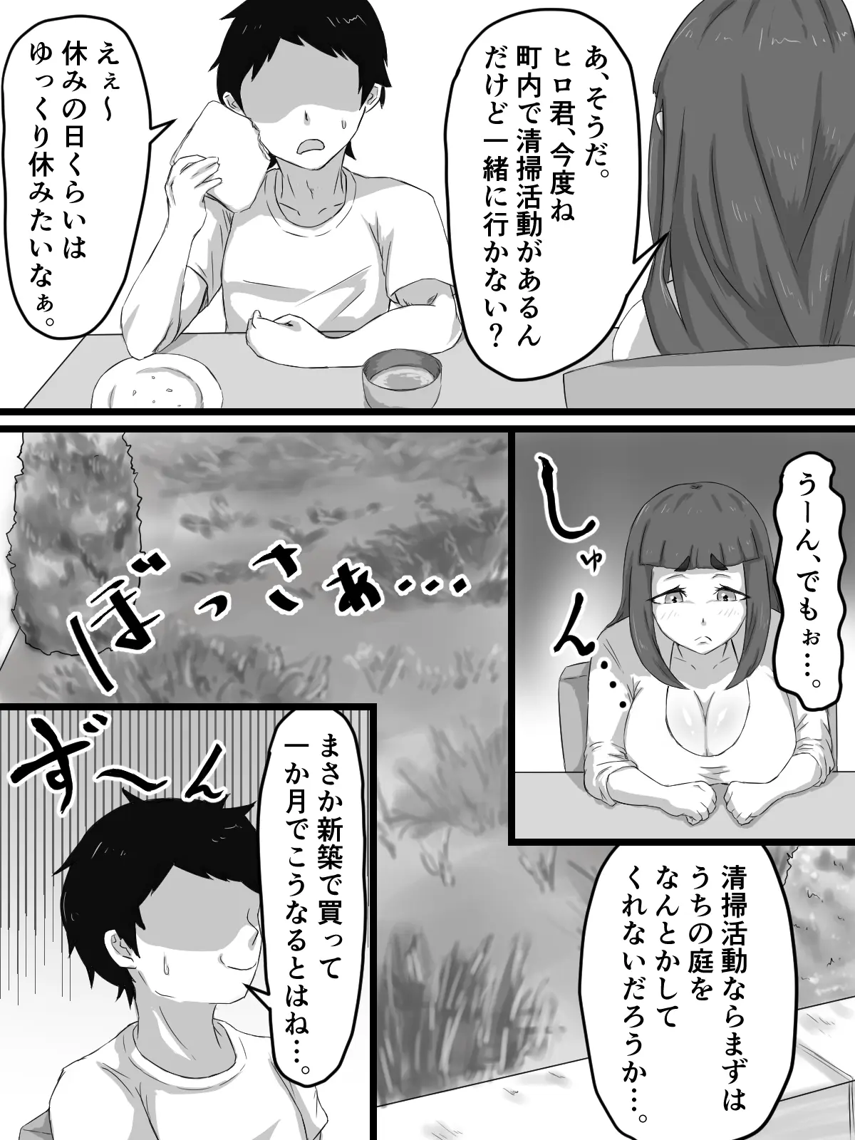 웹툰 이미지 11