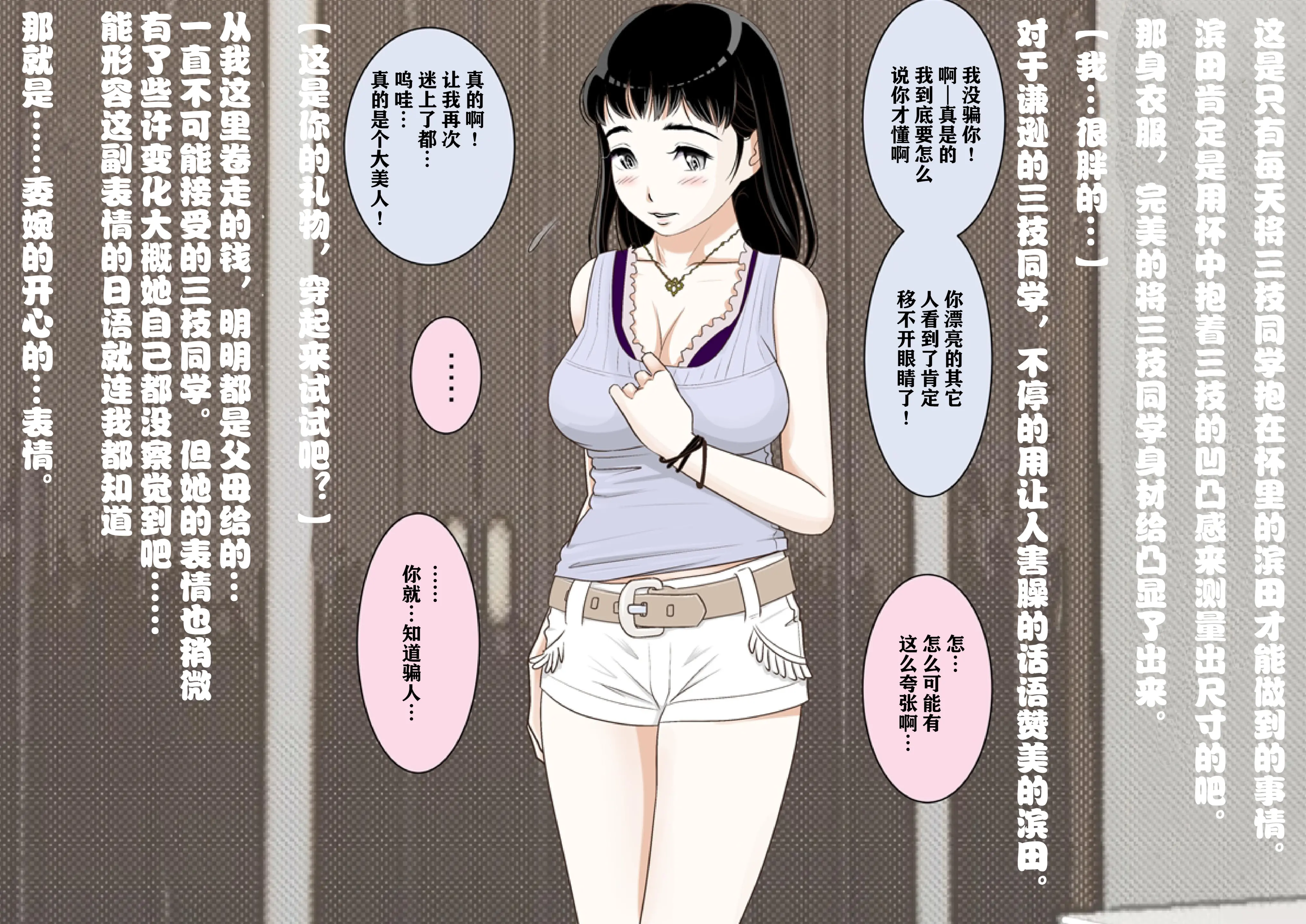 웹툰 이미지 68