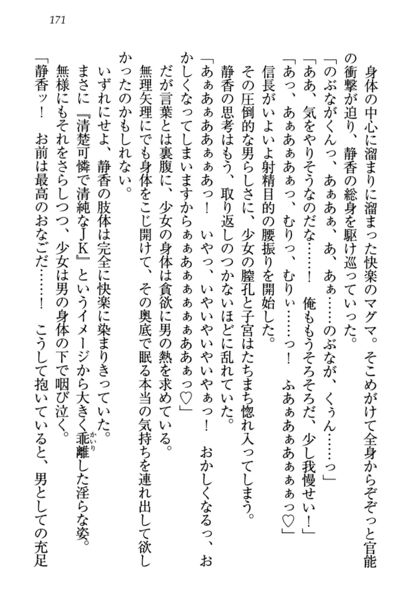 웹툰 이미지 180