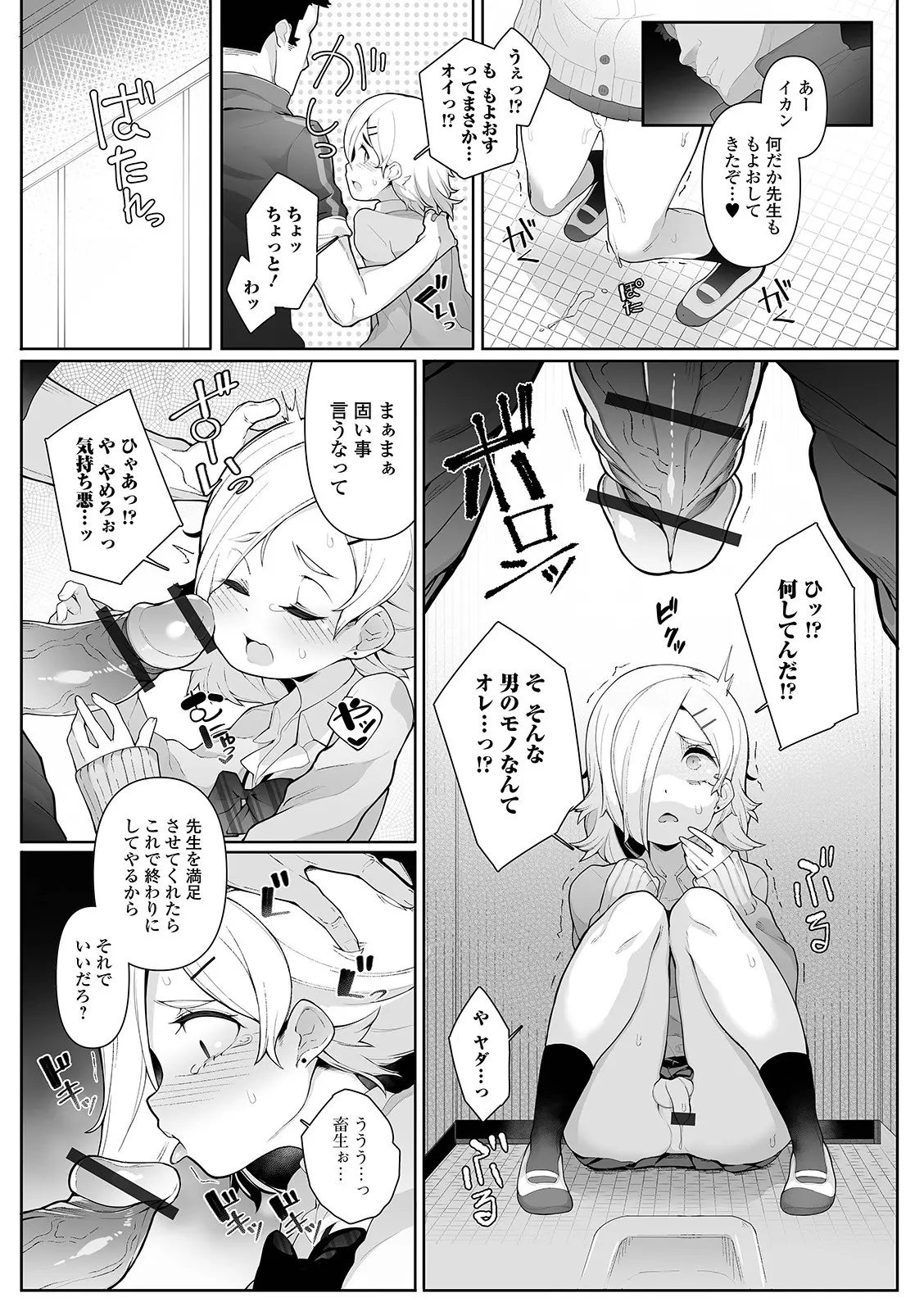웹툰 이미지 40