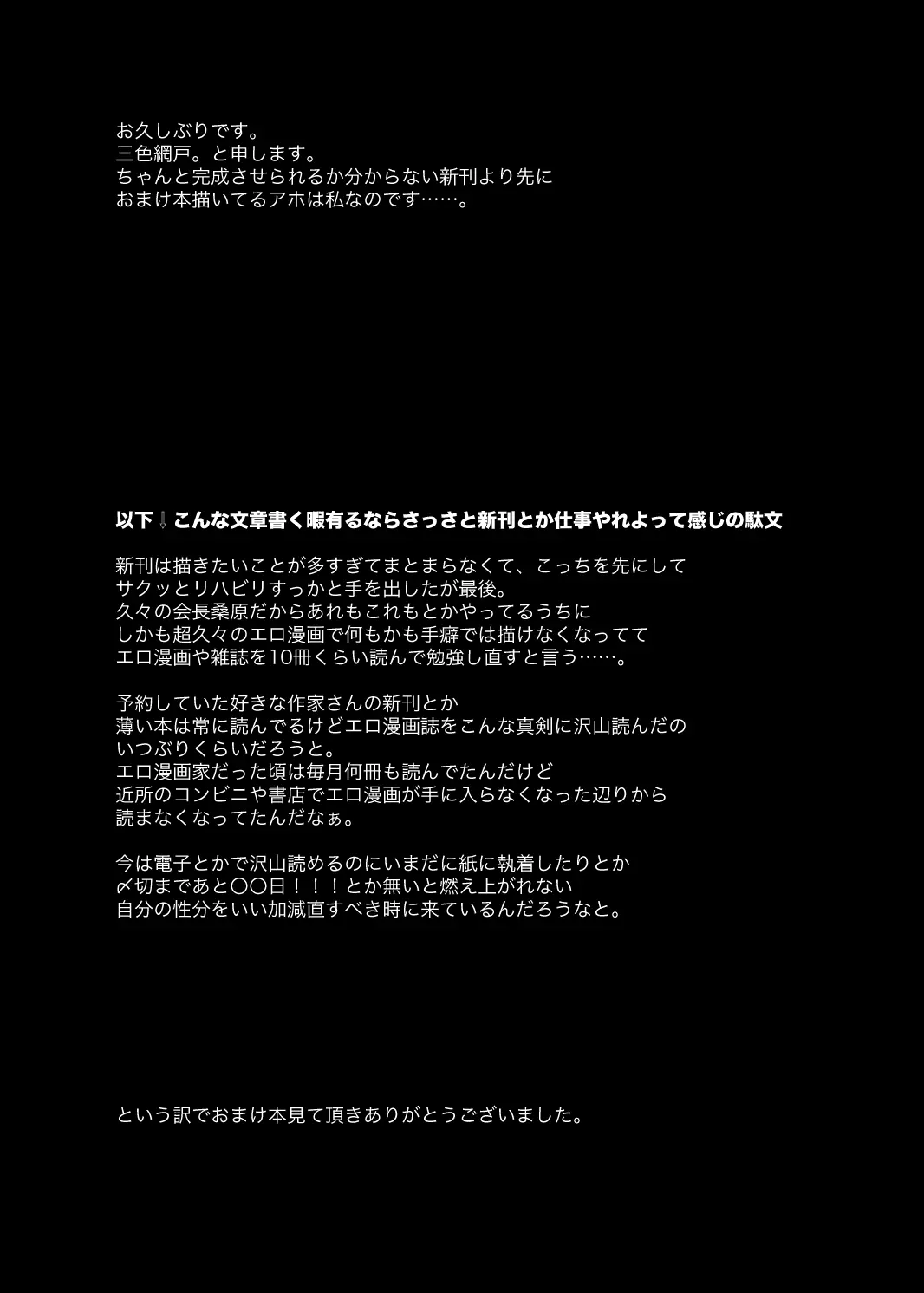 웹툰 이미지 11