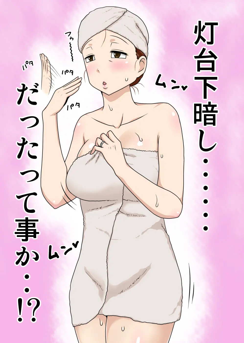 웹툰 이미지 39
