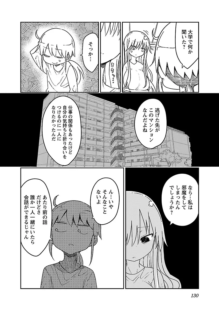 웹툰 이미지 130