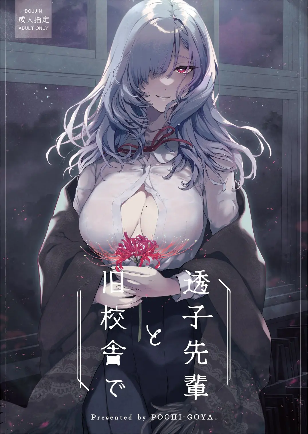 웹툰 이미지 0