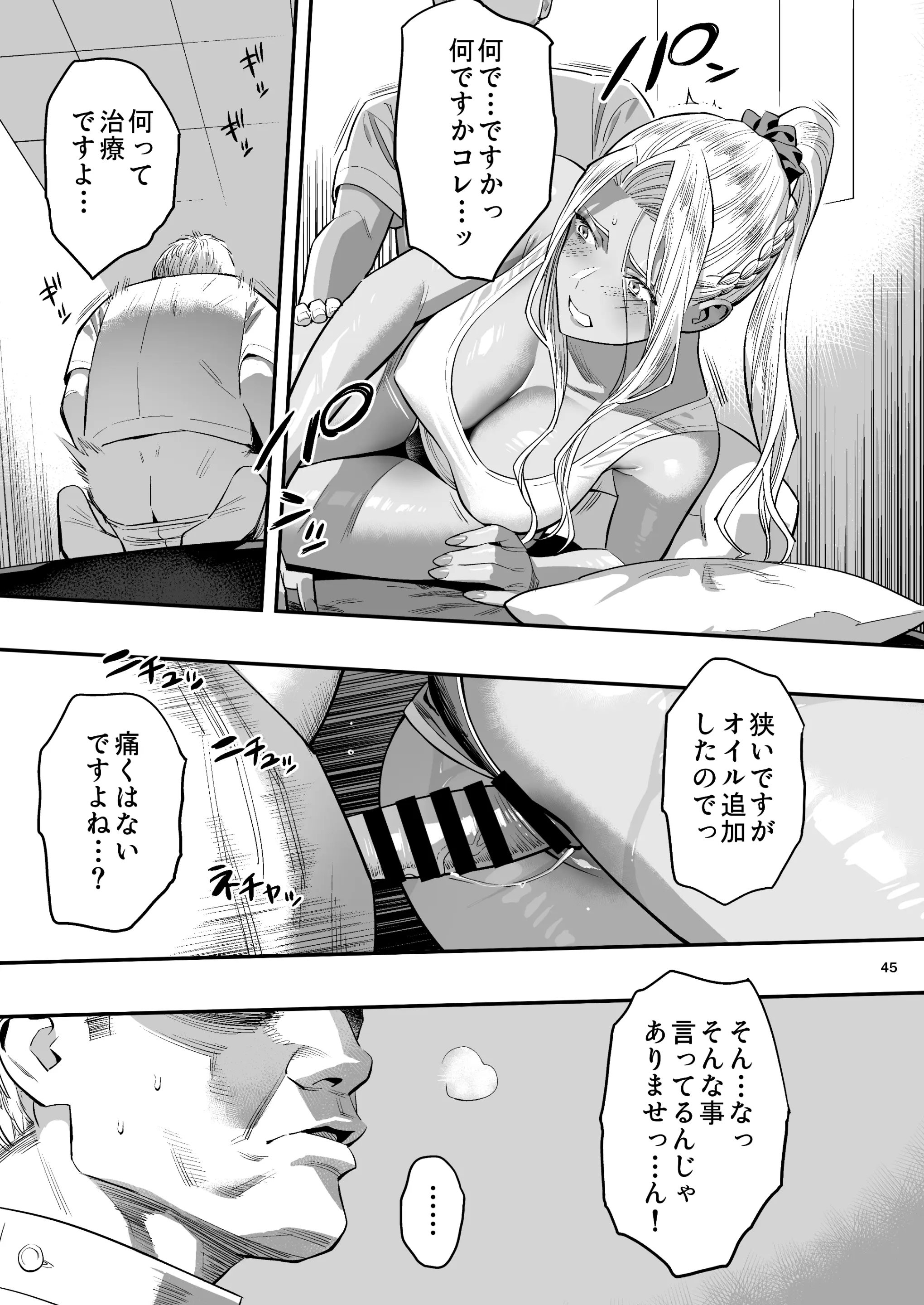 웹툰 이미지 43
