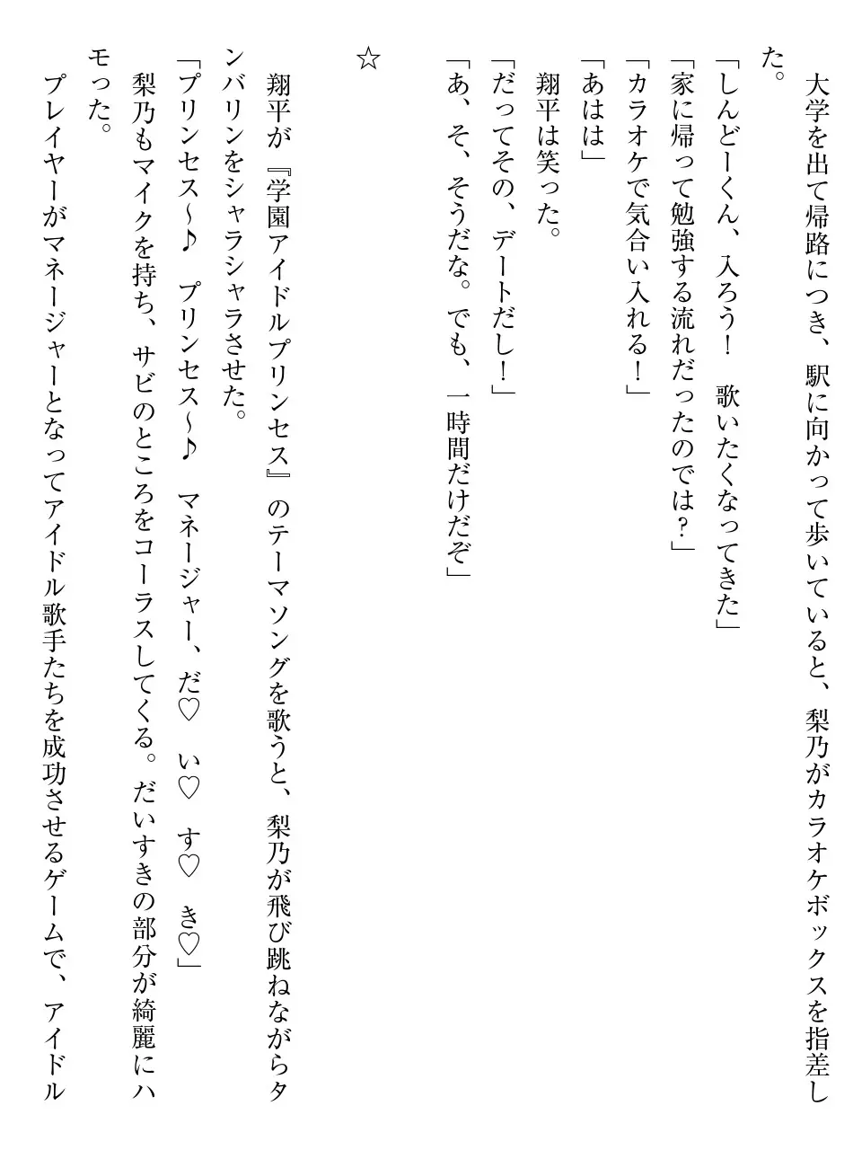 웹툰 이미지 106