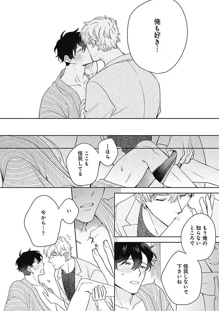 웹툰 이미지 24