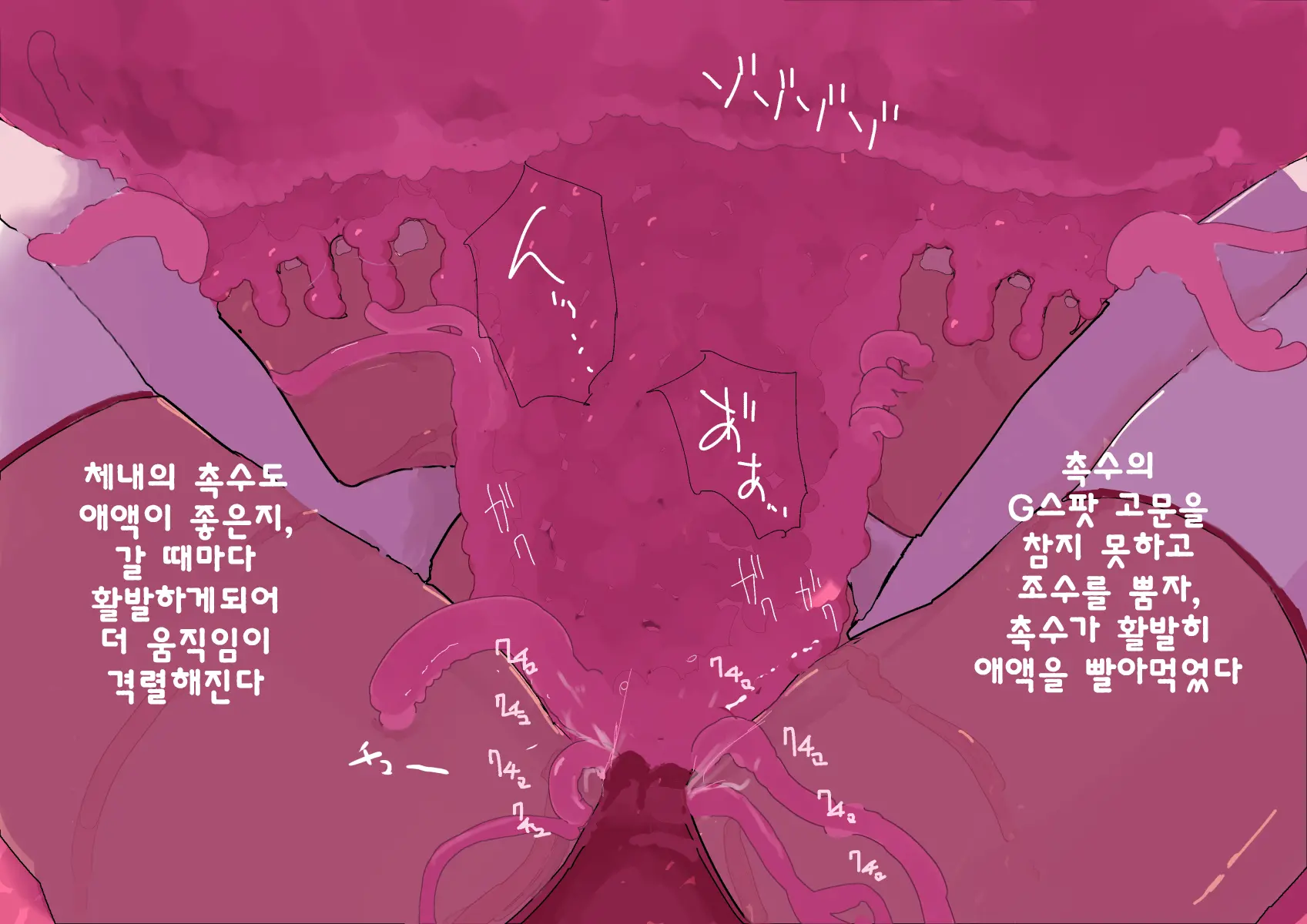 웹툰 이미지 20