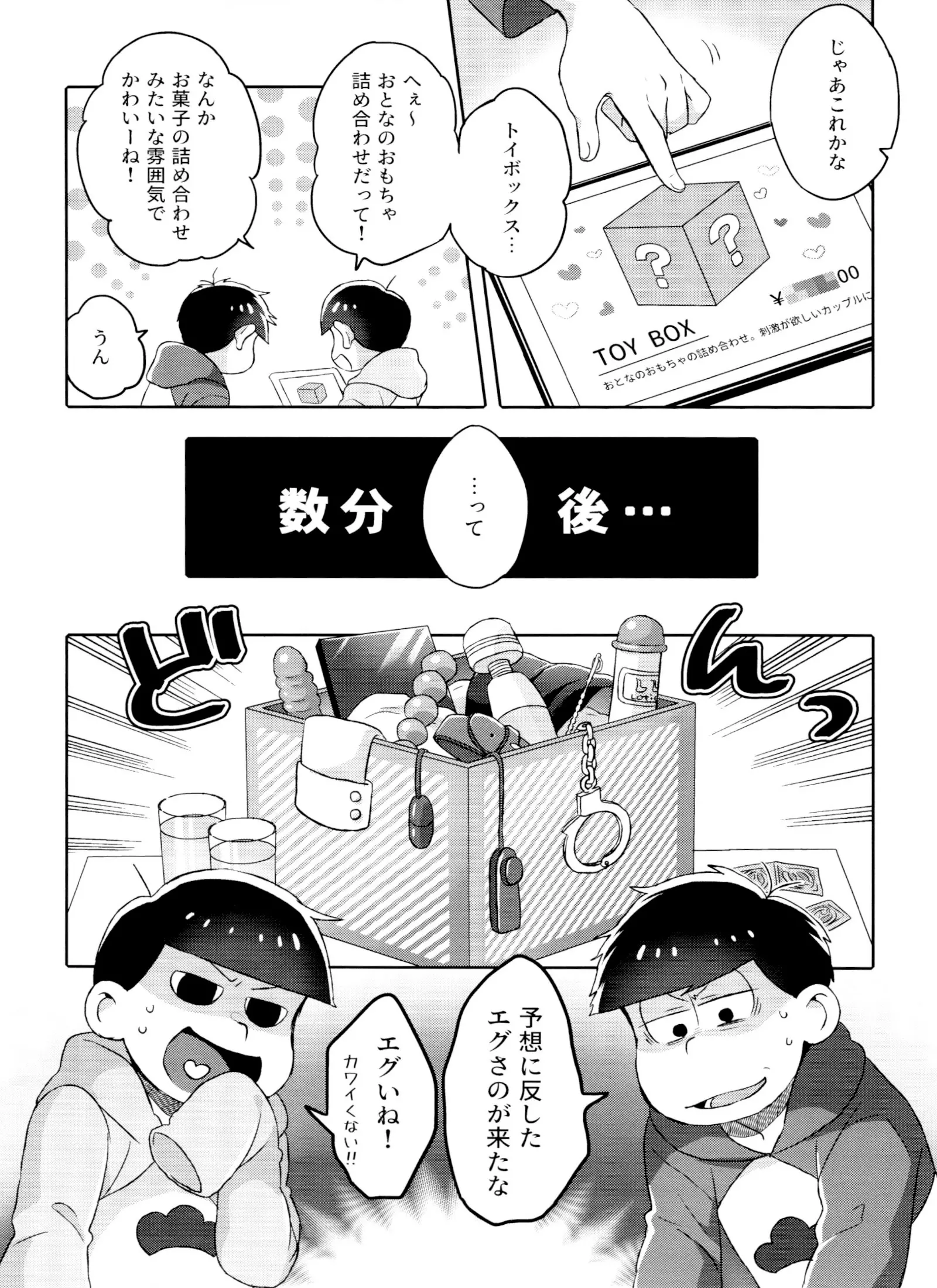 웹툰 이미지 5
