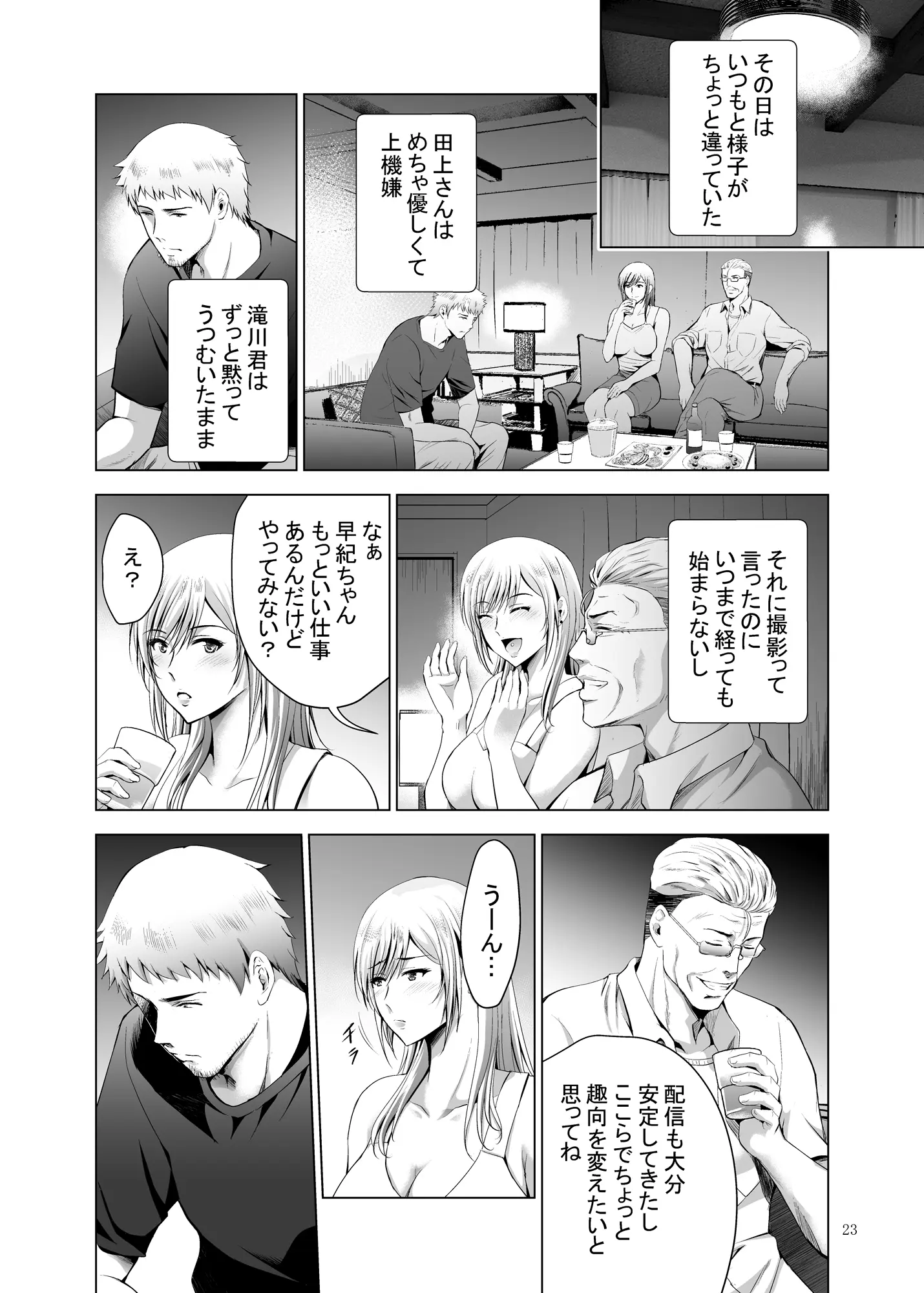 웹툰 이미지 22