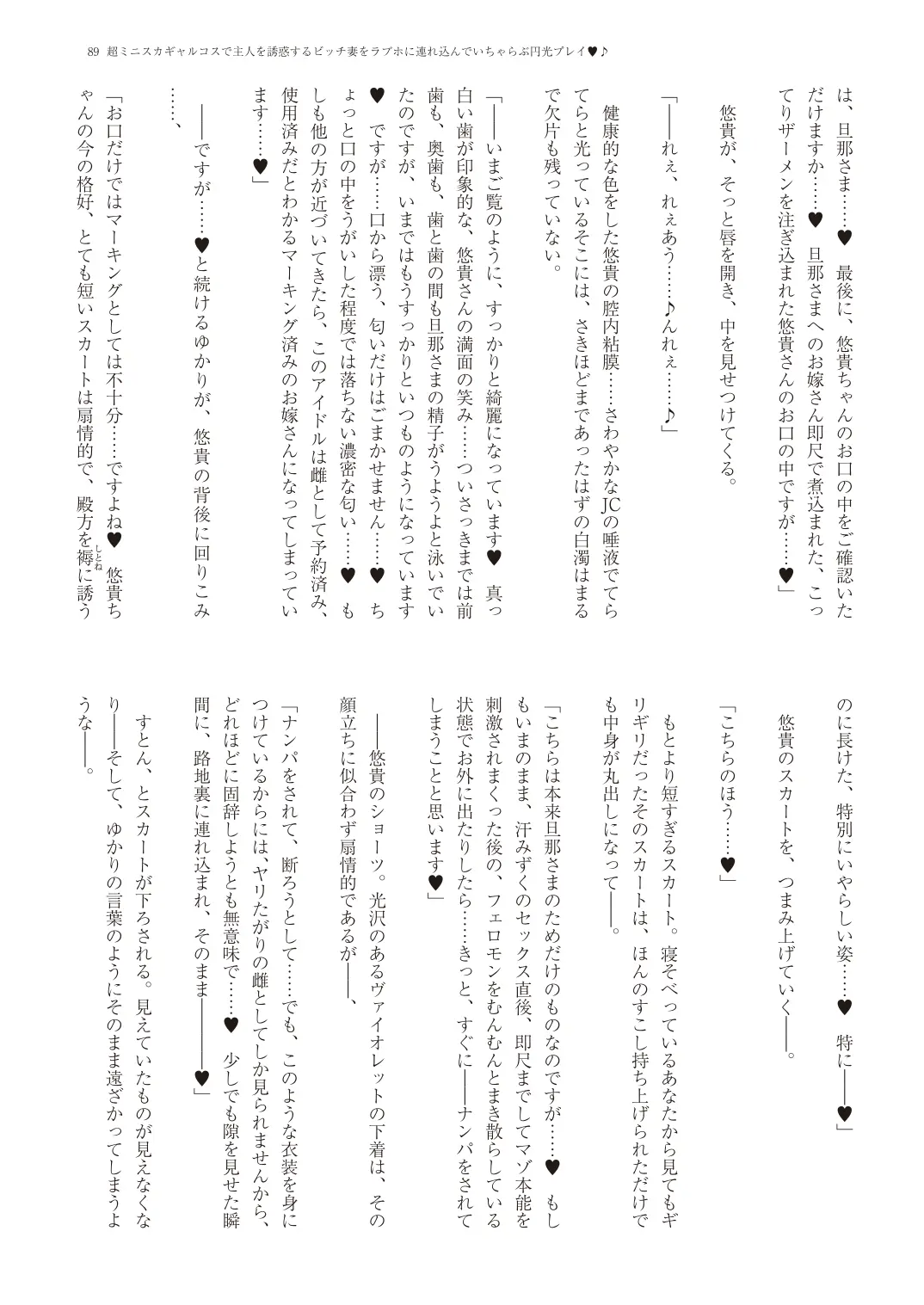 웹툰 이미지 91