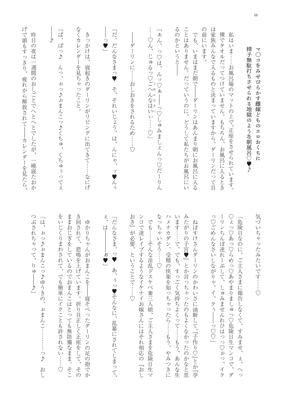 웹툰 이미지 70