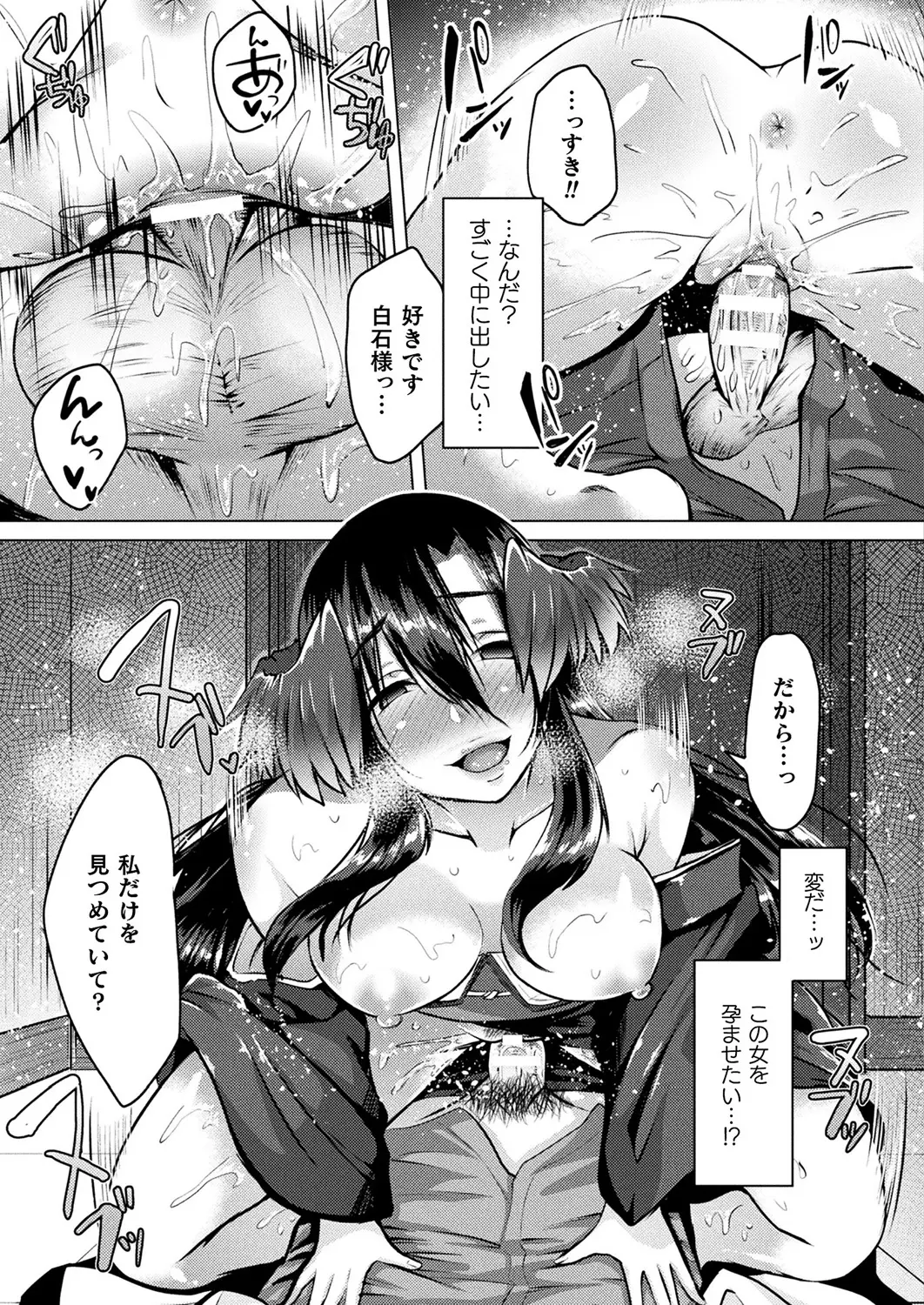 웹툰 이미지 406
