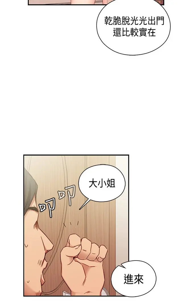 웹툰 이미지 220