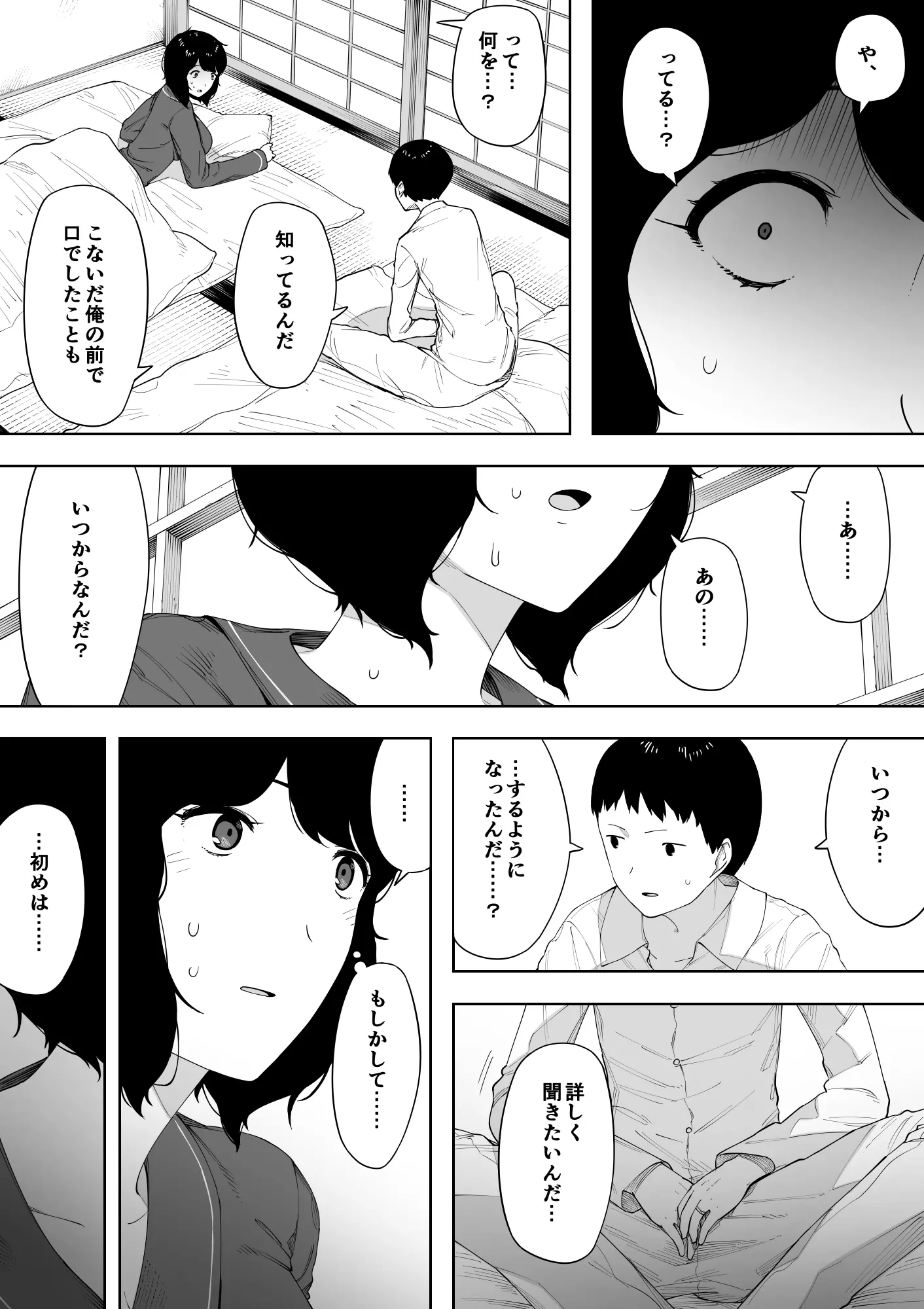 웹툰 이미지 14