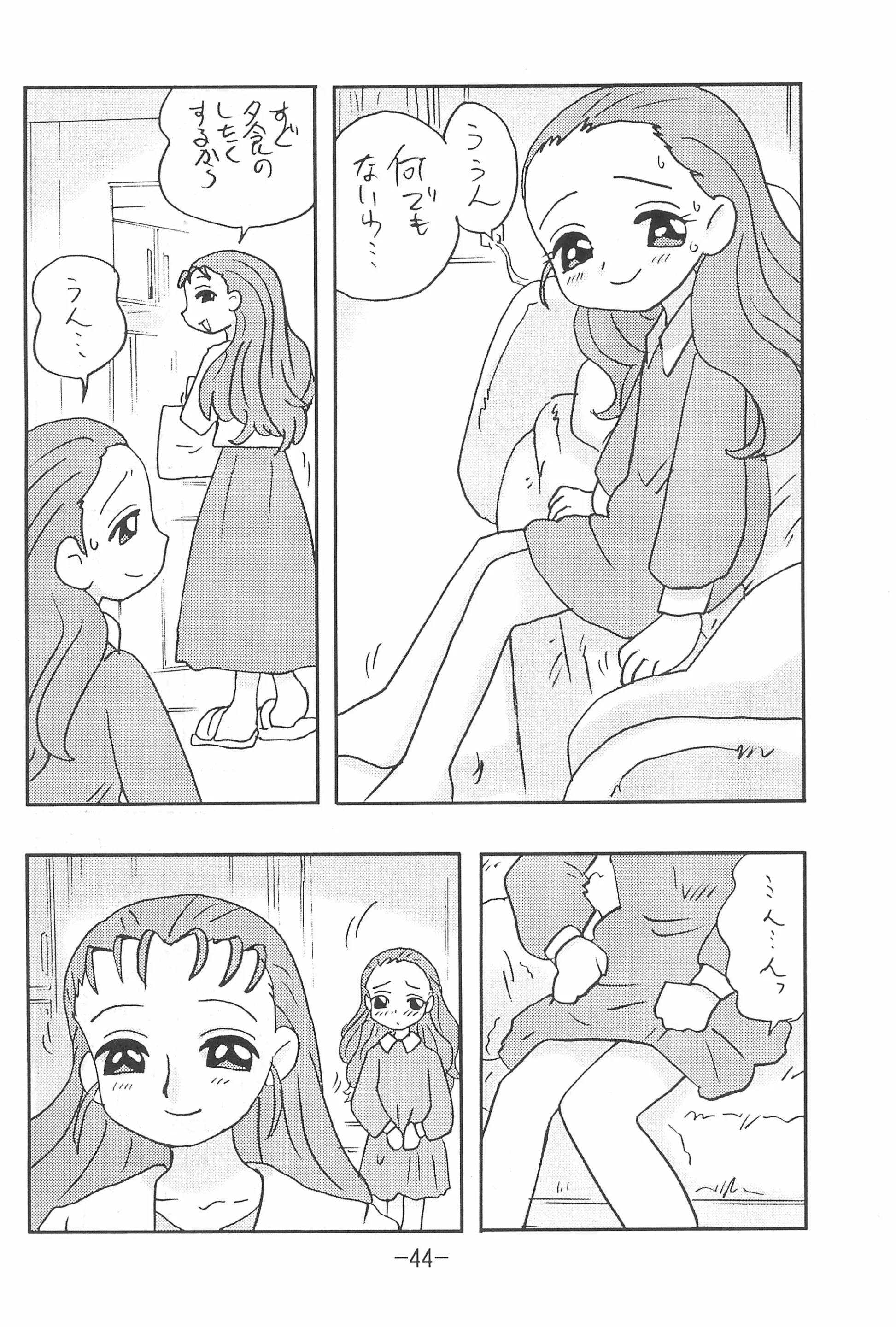 웹툰 이미지 43