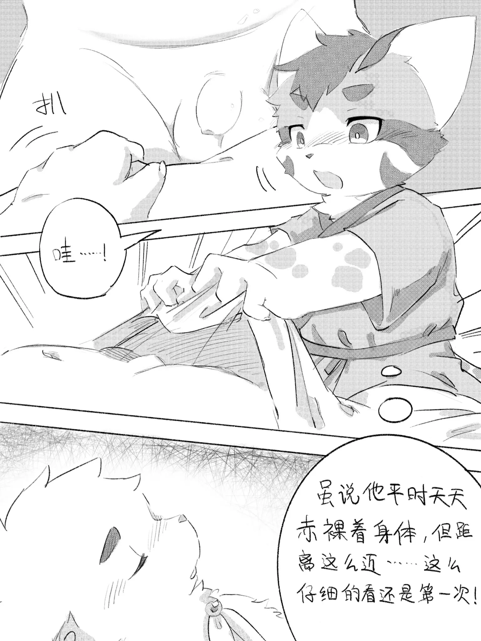 웹툰 이미지 38