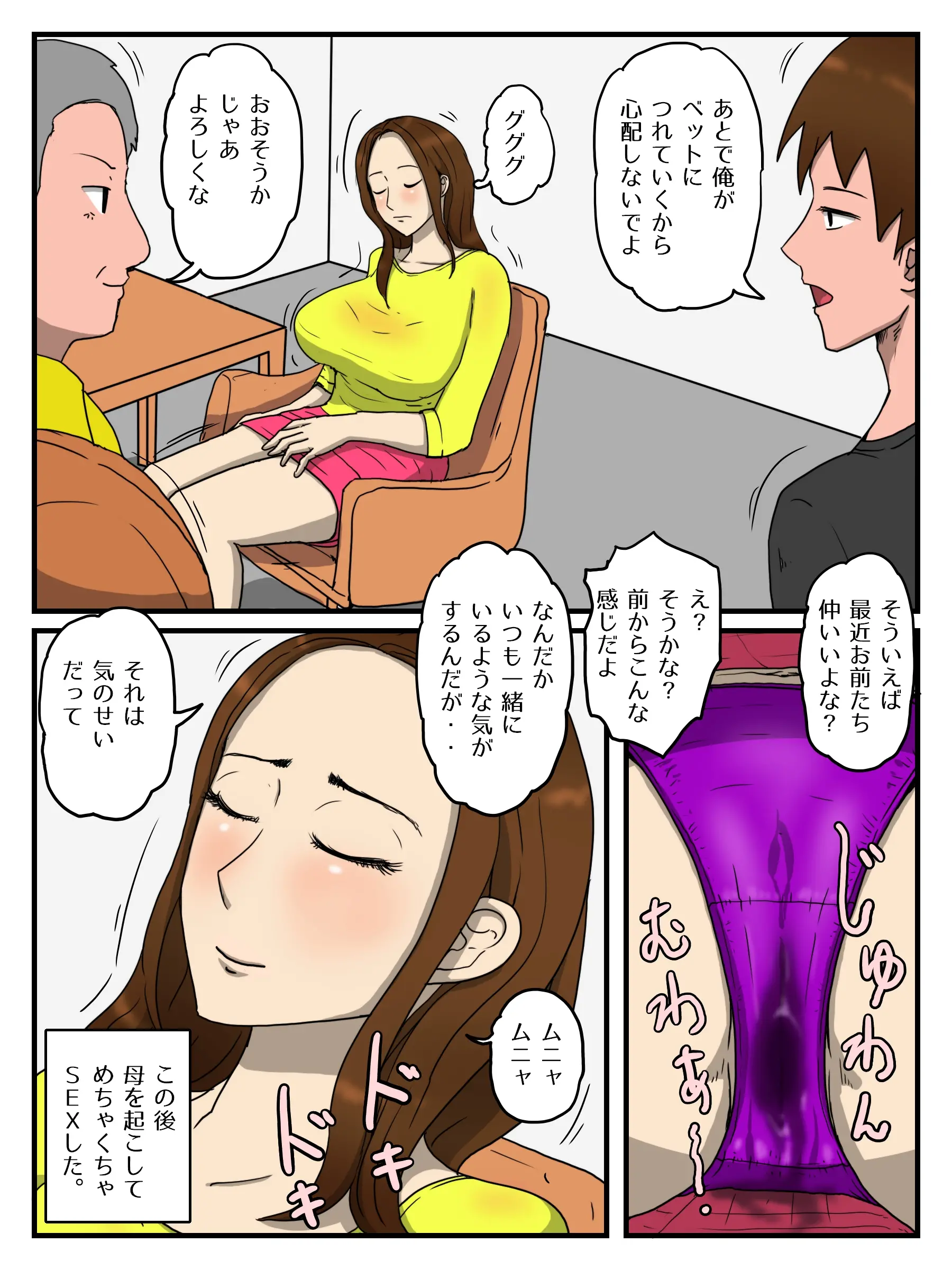 웹툰 이미지 51