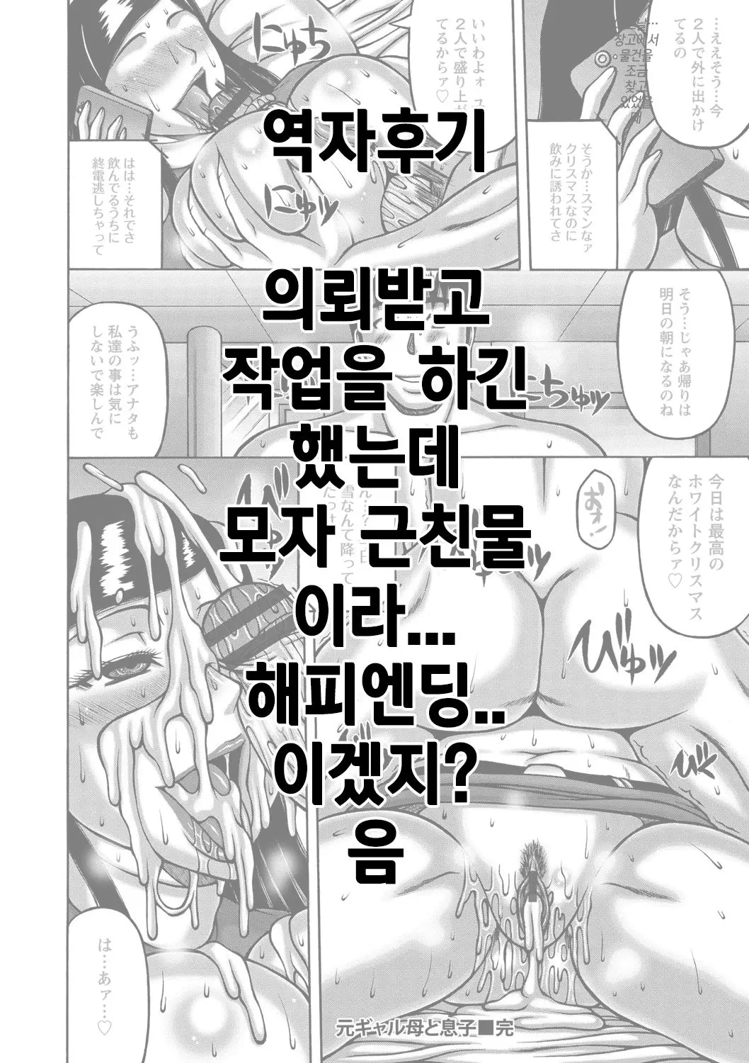 웹툰 이미지 20