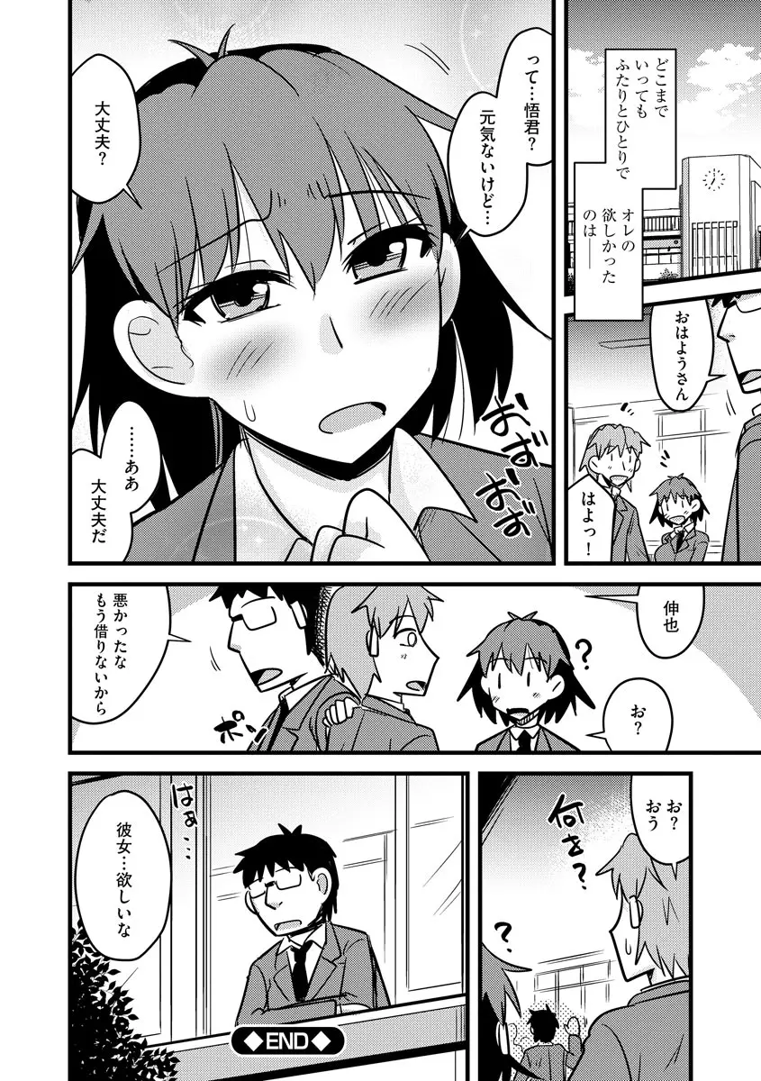 웹툰 이미지 191