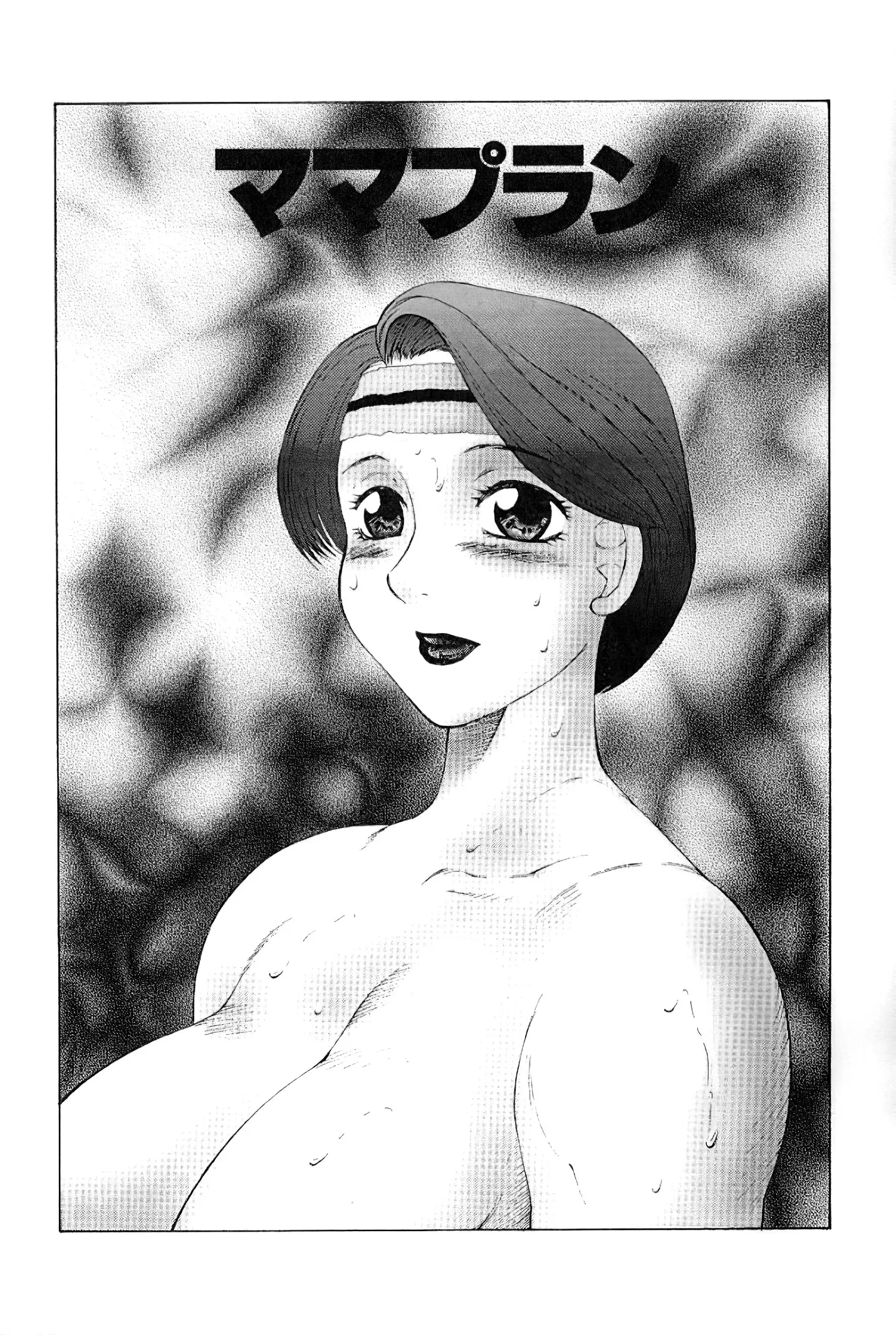 웹툰 이미지 77