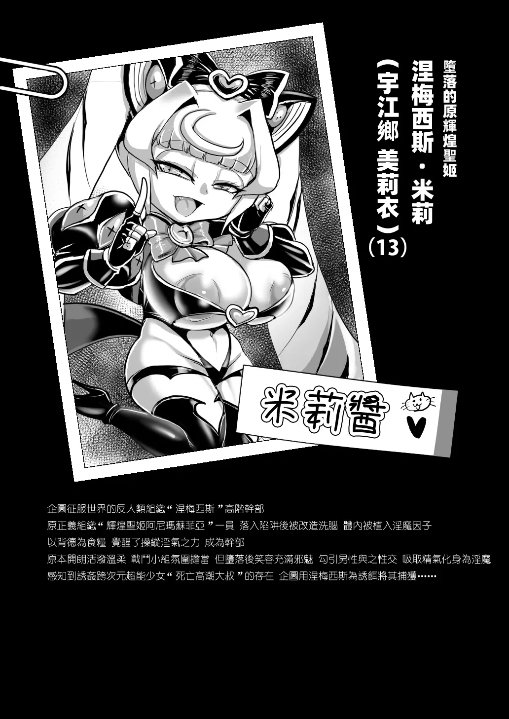 웹툰 이미지 15