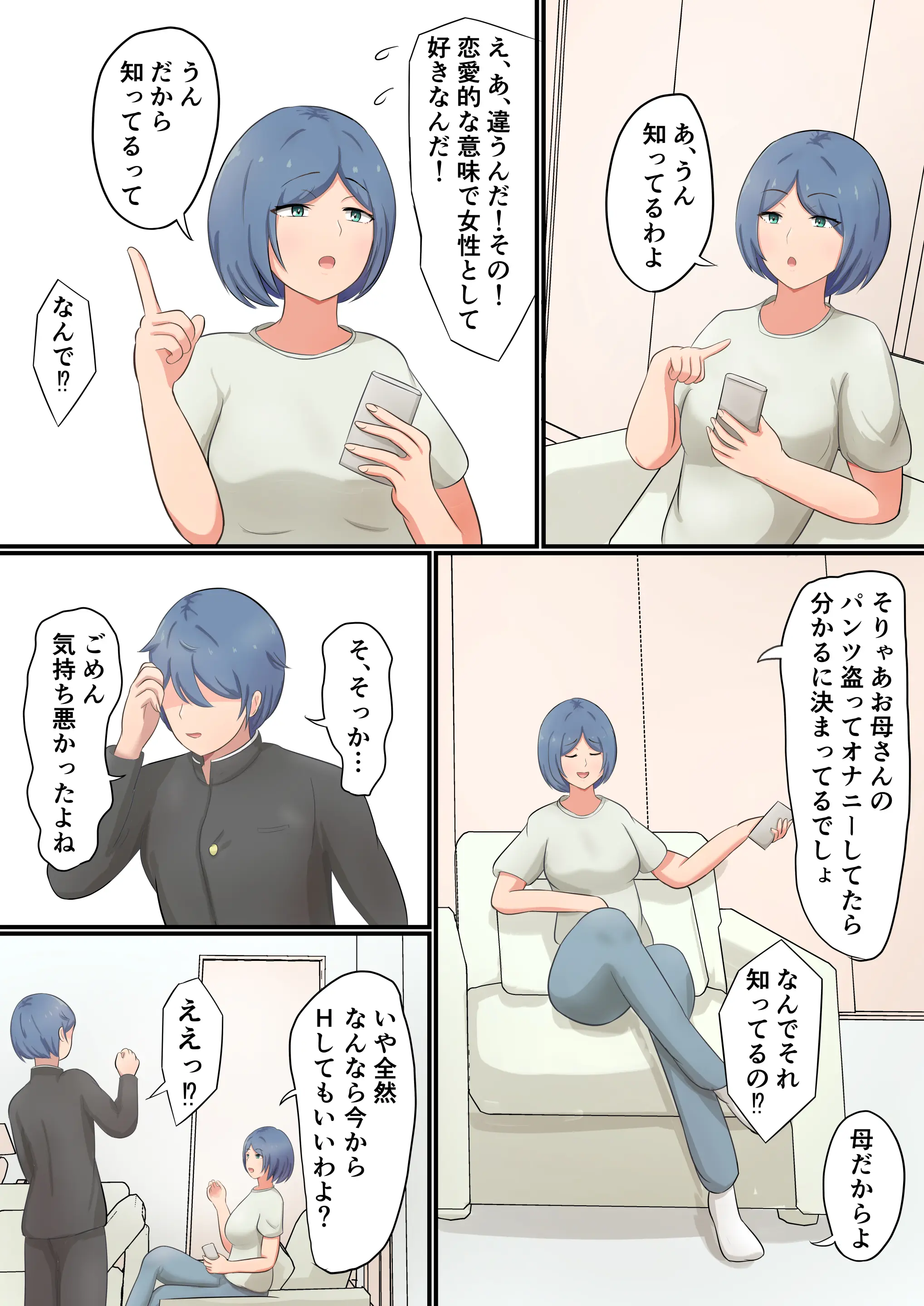 웹툰 이미지 4