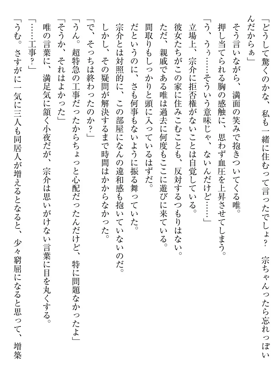 웹툰 이미지 106