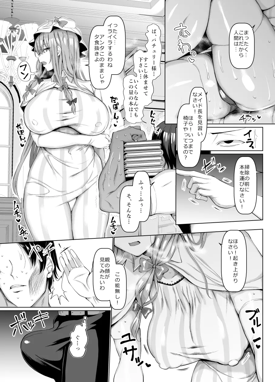 웹툰 이미지 3