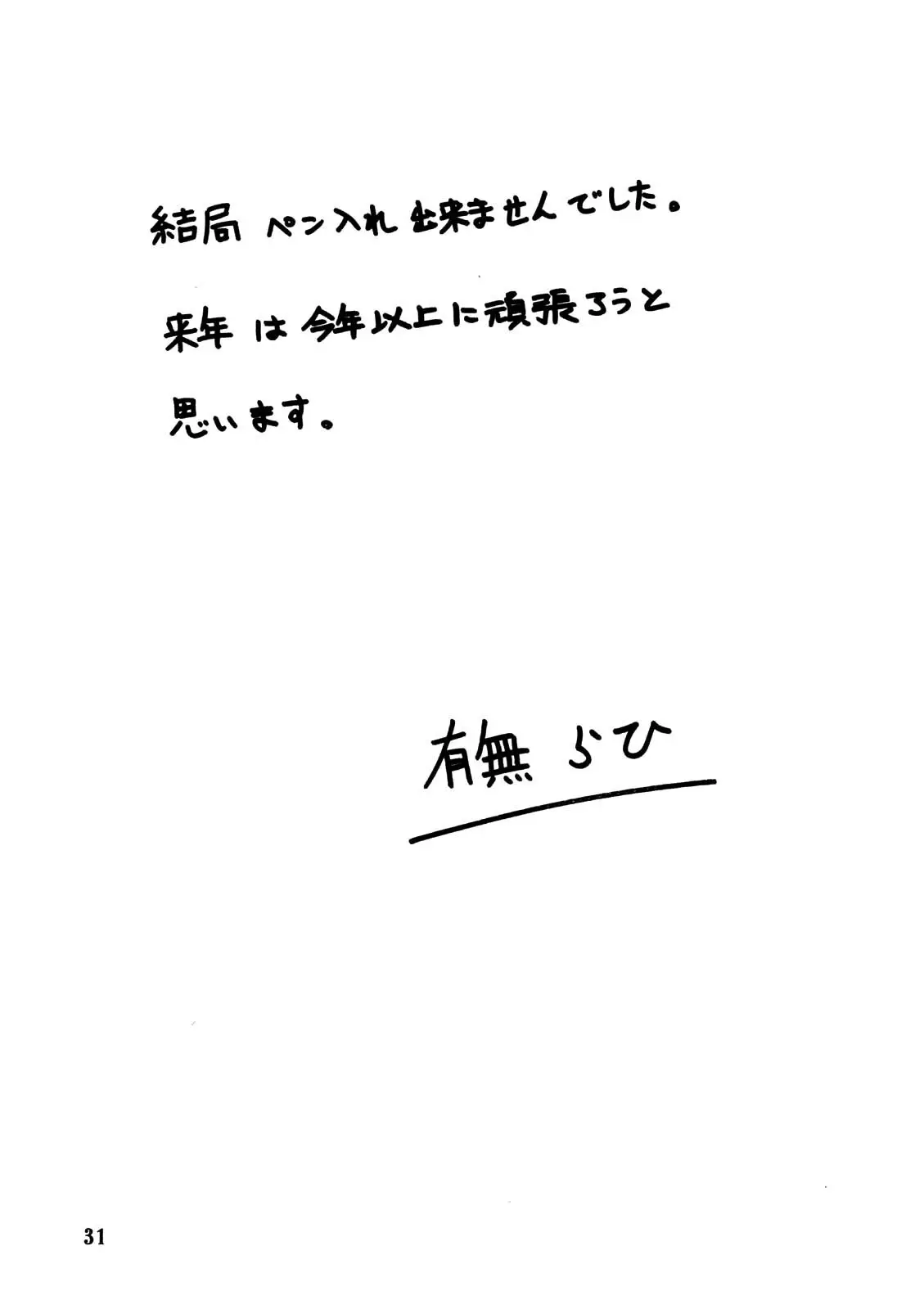 웹툰 이미지 30