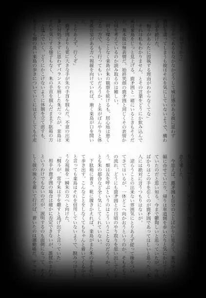 웹툰 이미지 26
