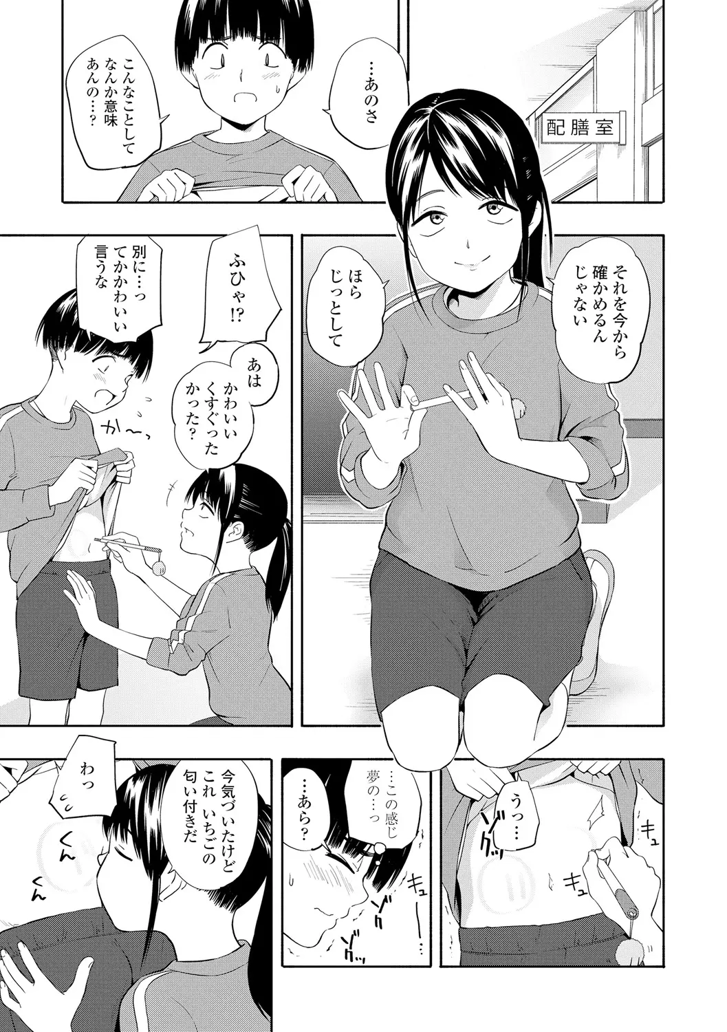웹툰 이미지 10