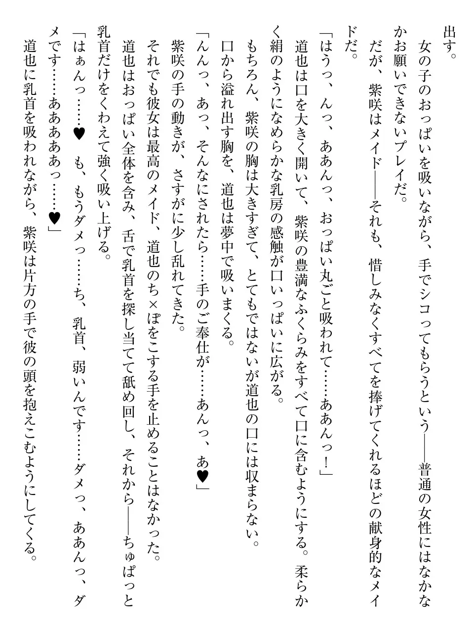 웹툰 이미지 80