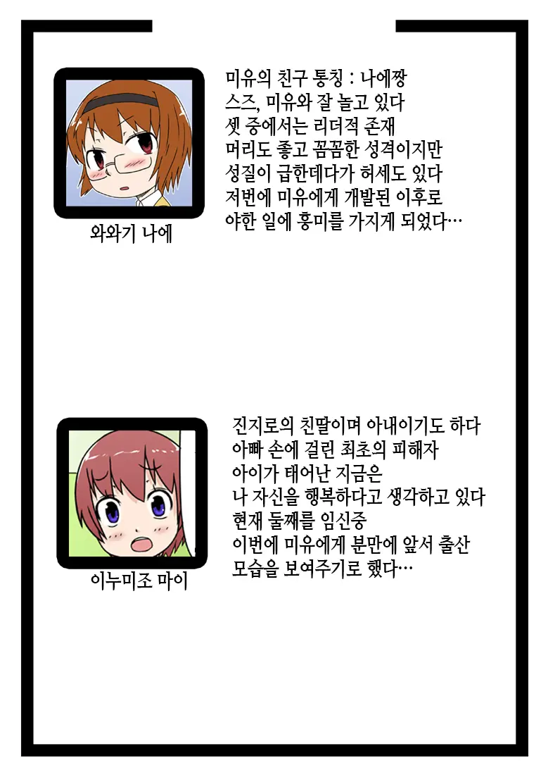 웹툰 이미지 5