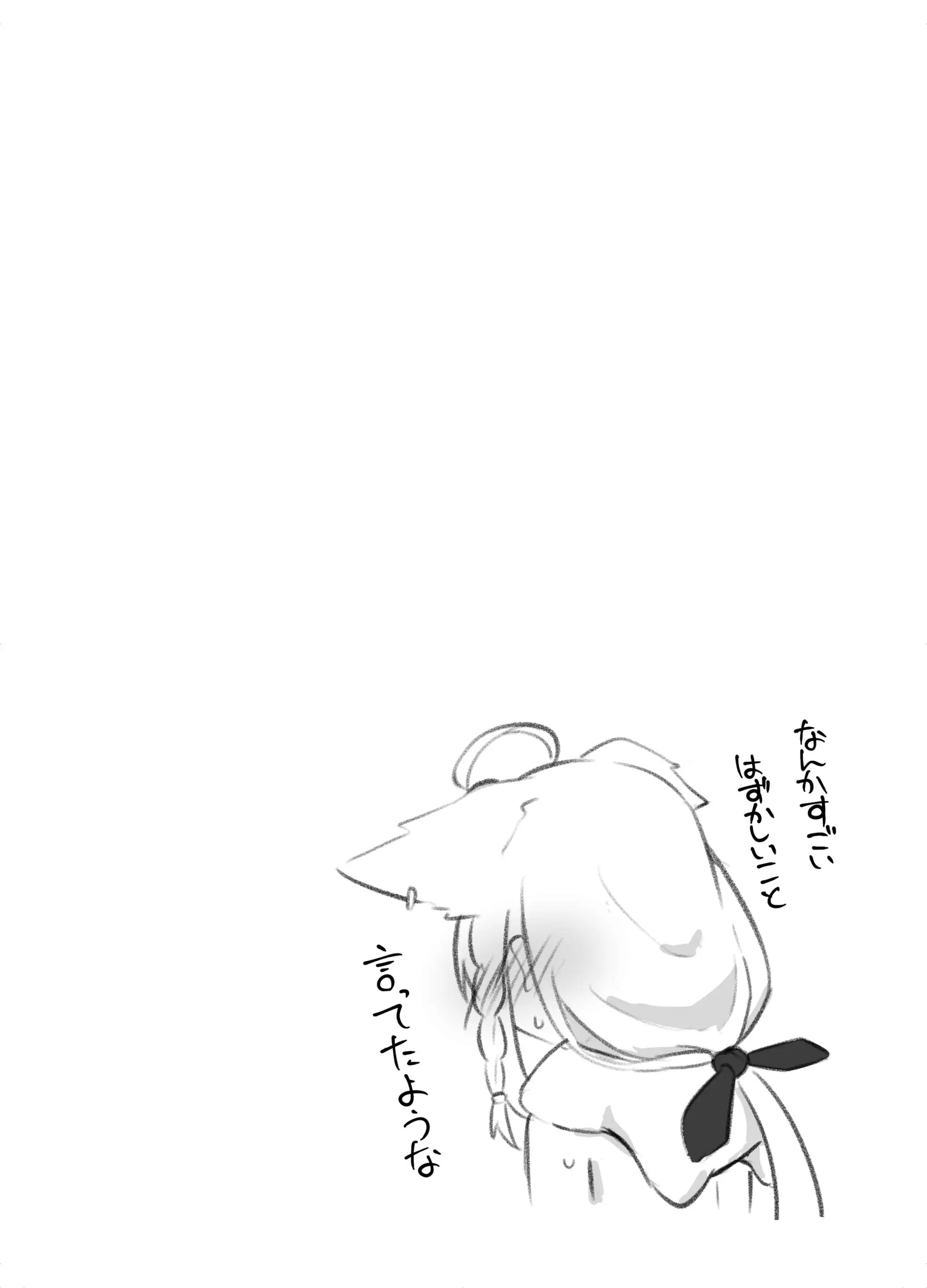 웹툰 이미지 9