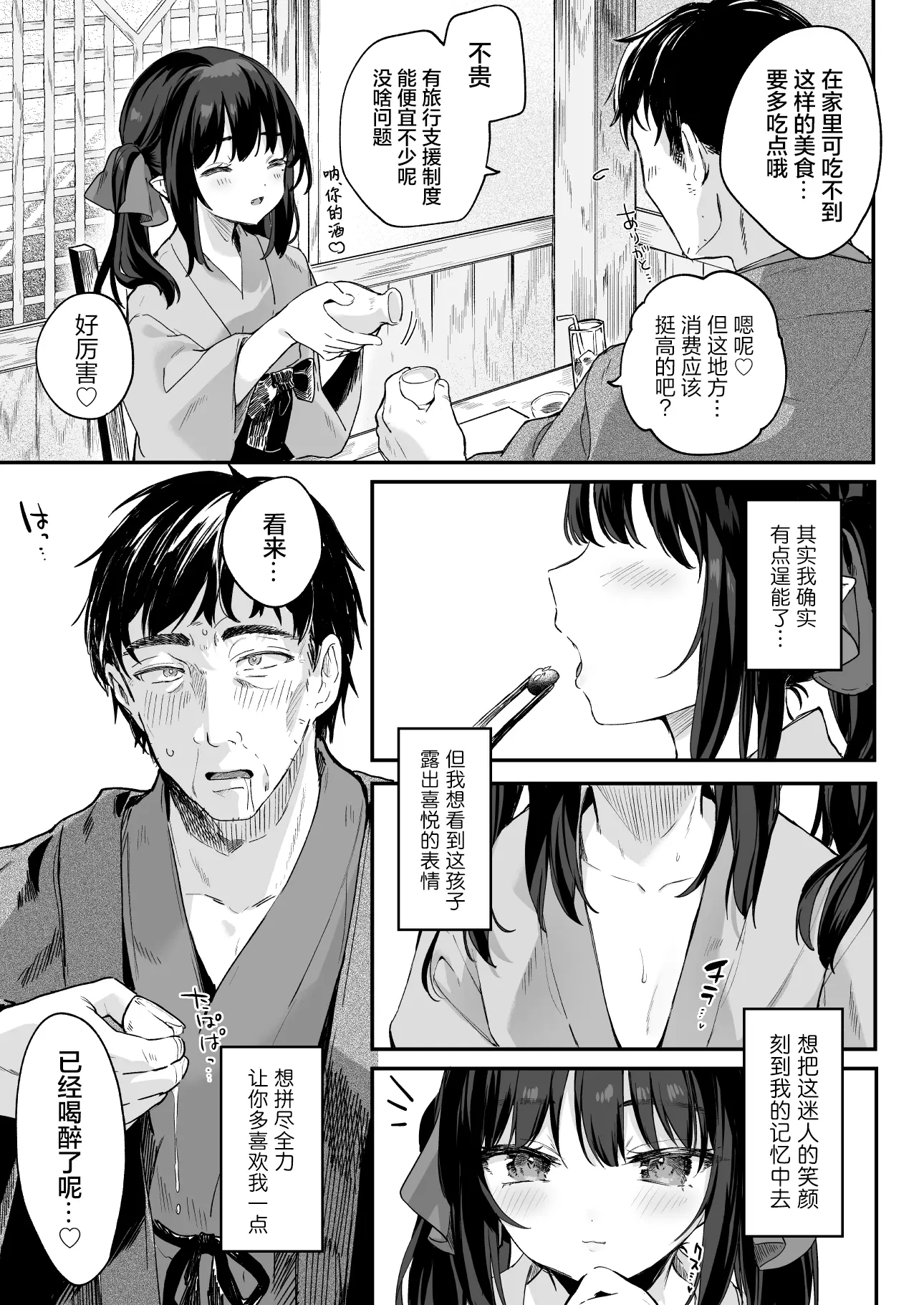 웹툰 이미지 8