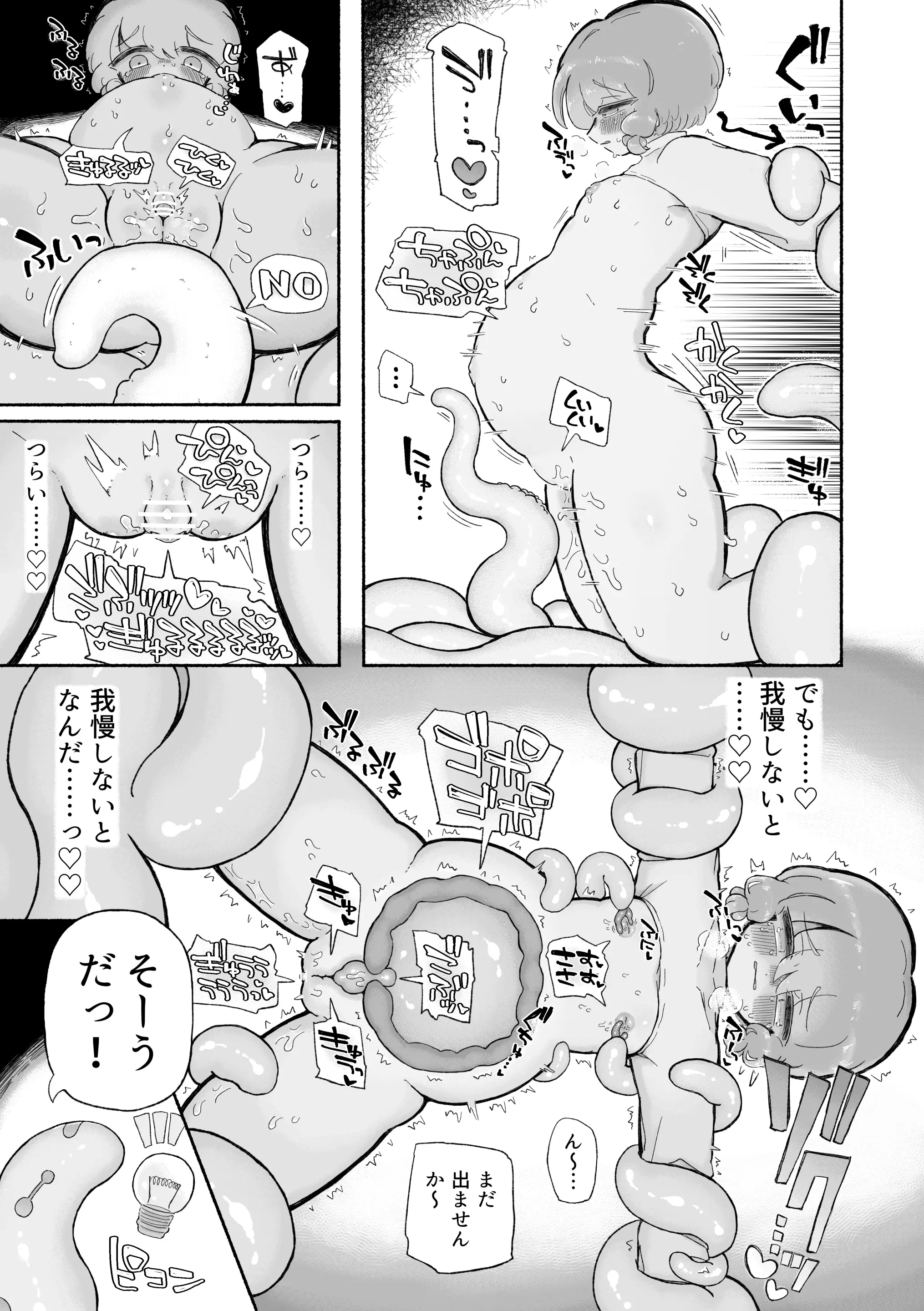 웹툰 이미지 22